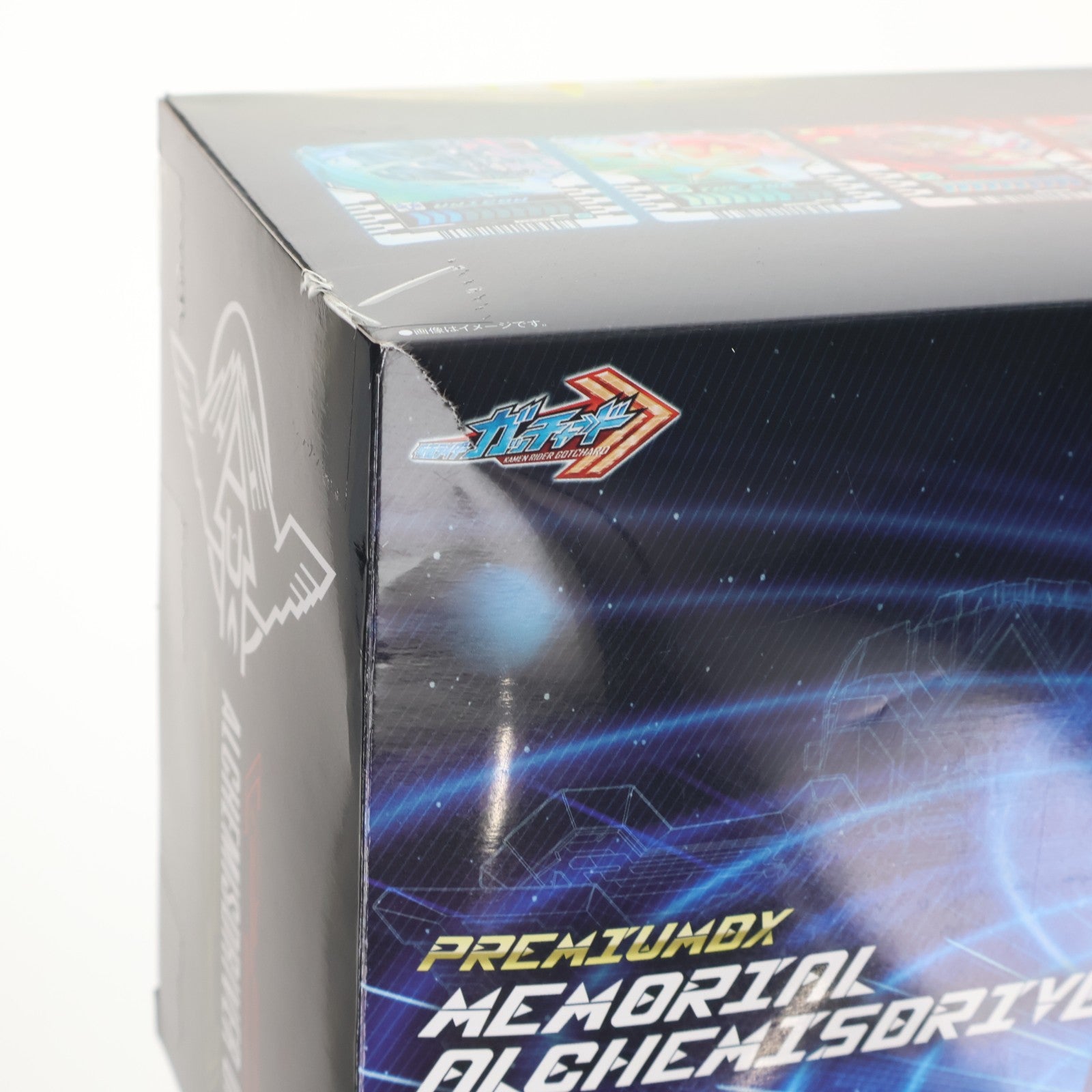 【中古即納】[TOY] プレミアムバンダイ限定 PREMIUM DX メモリアルアルケミスドライバーユニット 仮面ライダーガッチャード 完成トイ バンダイ(20260528)