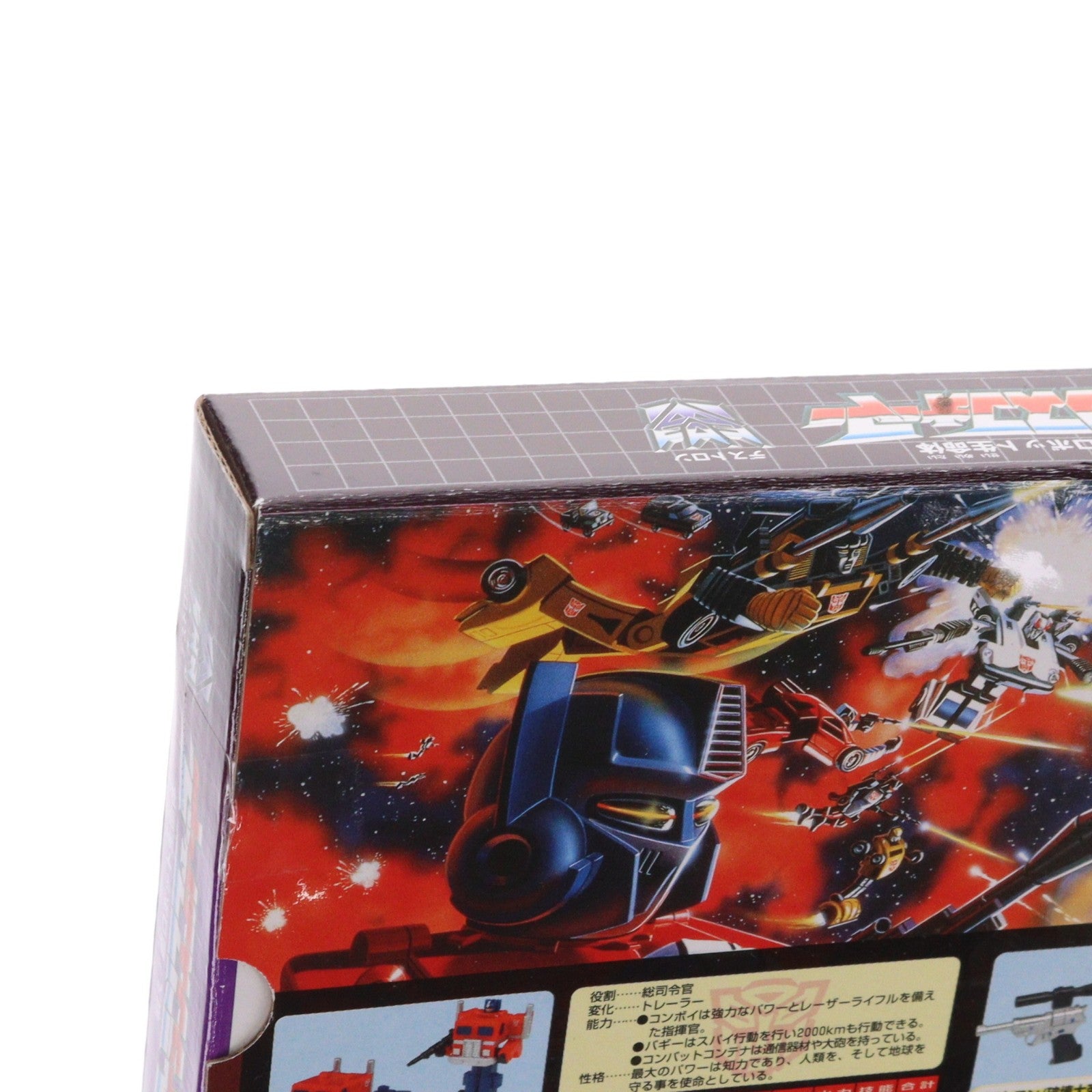 【中古即納】[TOY] (おもちゃ単品) 極小変形 トランスフォーマー VSXセット 電撃ホビーマガジン2004年9月号付録 戦え!超ロボット生命体トランスフォーマー 完成トイ タカラ(20040901)