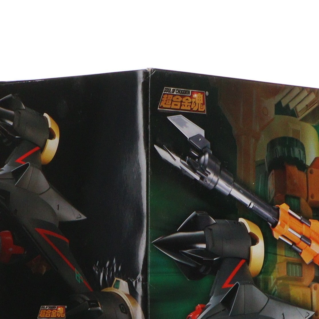 【中古即納】[TOY] 魂ウェブ商店限定 超合金魂 スターガオガイガー オプションセット 勇者王ガオガイガー 完成トイ バンダイ(20160430)