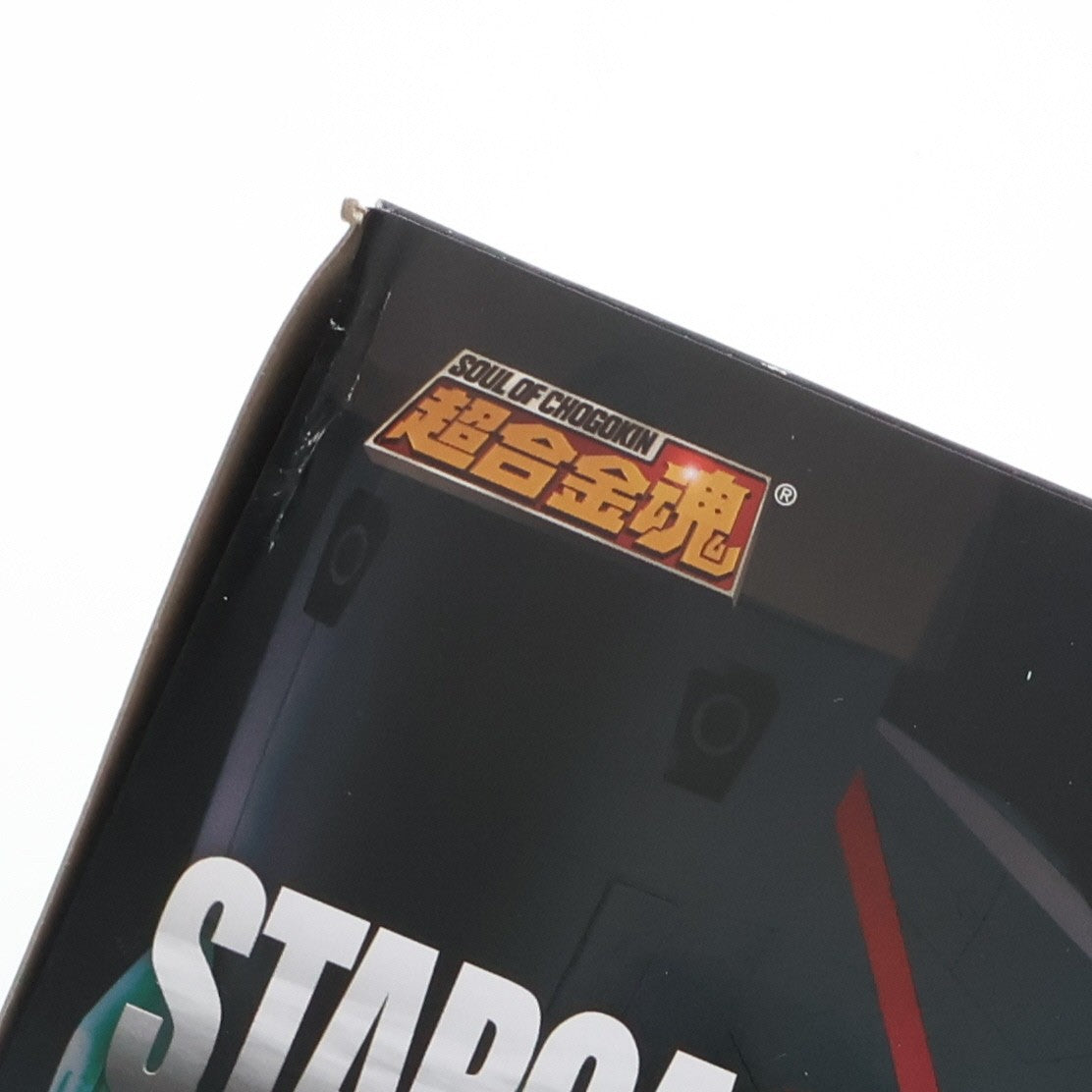 【中古即納】[TOY] 魂ウェブ商店限定 超合金魂 スターガオガイガー オプションセット 勇者王ガオガイガー 完成トイ バンダイ(20160430)