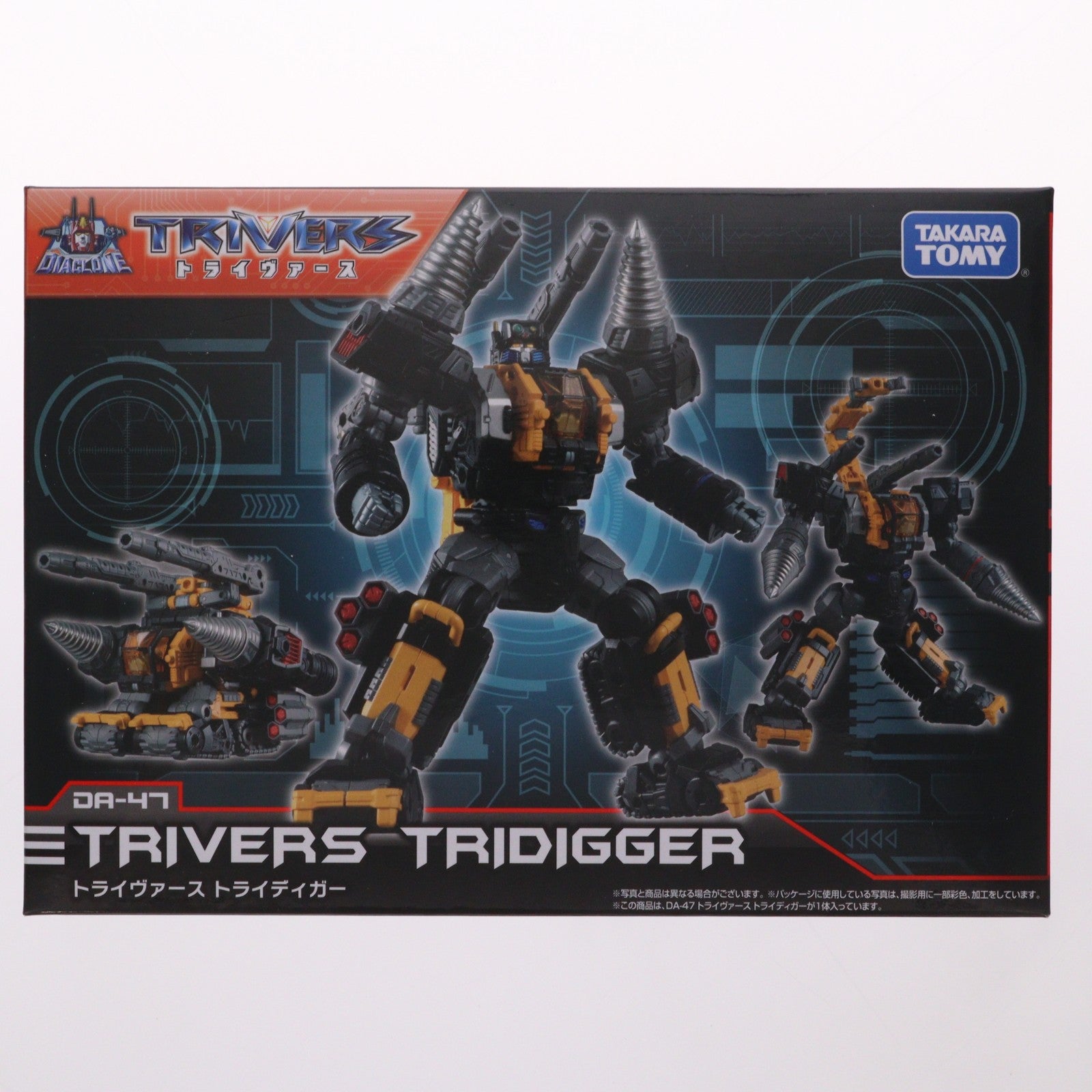 【中古即納】[TOY] ダイアクロン DA-47 トライヴァース トライディガー 完成トイ タカラトミー(20200125)