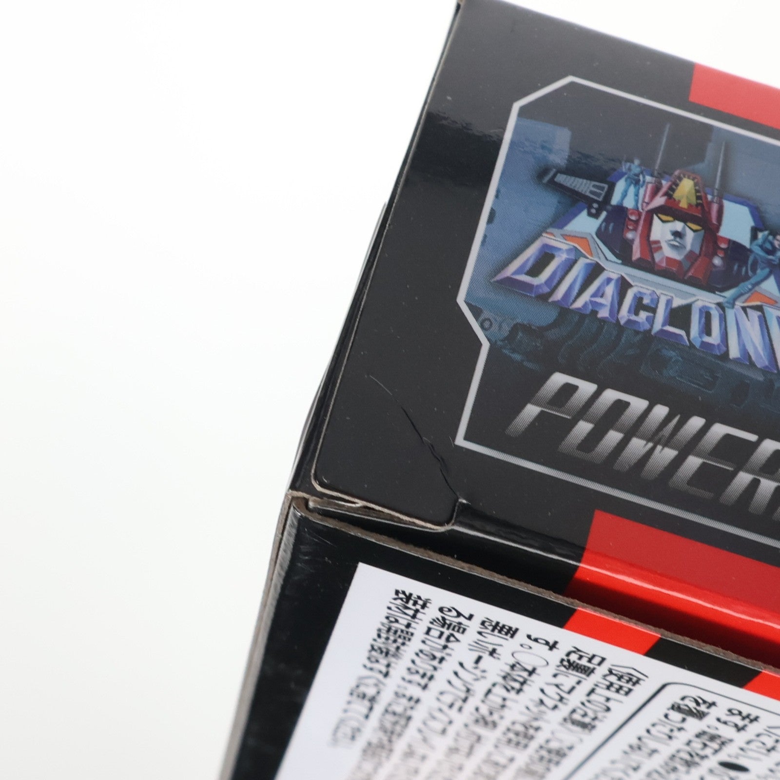 【中古即納】[TOY] タカラトミーモール限定 ダイアクロン DA-88 パワードグレイター鎧装強化ウェポンセット 完成トイ タカラトミー(20220331)