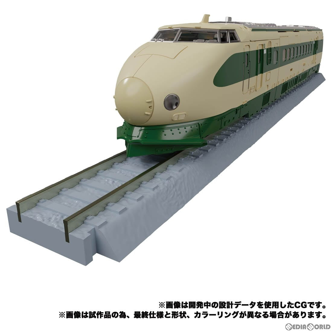 【中古即納】[TOY] トランスフォーマー MPG-03 トレインボットユキカゼ 完成トイ タカラトミー(20230225)