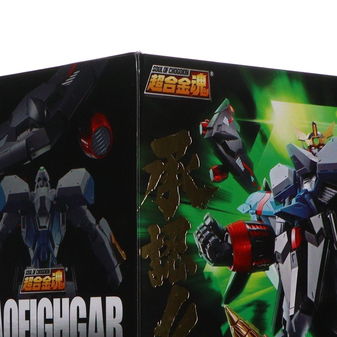 【中古即納】[TOY] 超合金魂 GX-104 ガオファイガー 勇者王ガオガイガーFINAL 完成トイ バンダイスピリッツ(20230729)