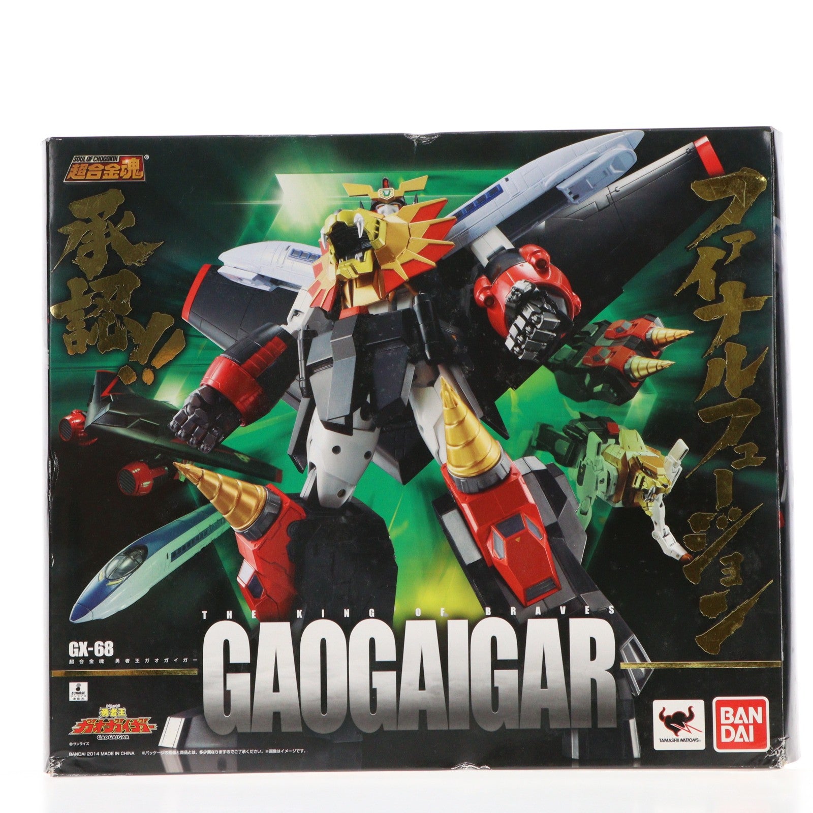 【中古即納】[TOY] 超合金魂 GX-68 勇者王ガオガイガー 完成トイ バンダイ(20151010)