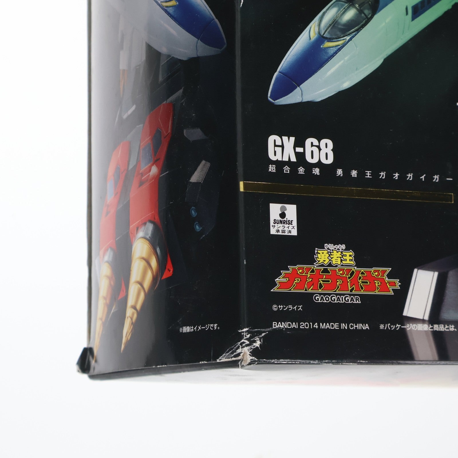 【中古即納】[TOY] 超合金魂 GX-68 勇者王ガオガイガー 完成トイ バンダイ(20151010)