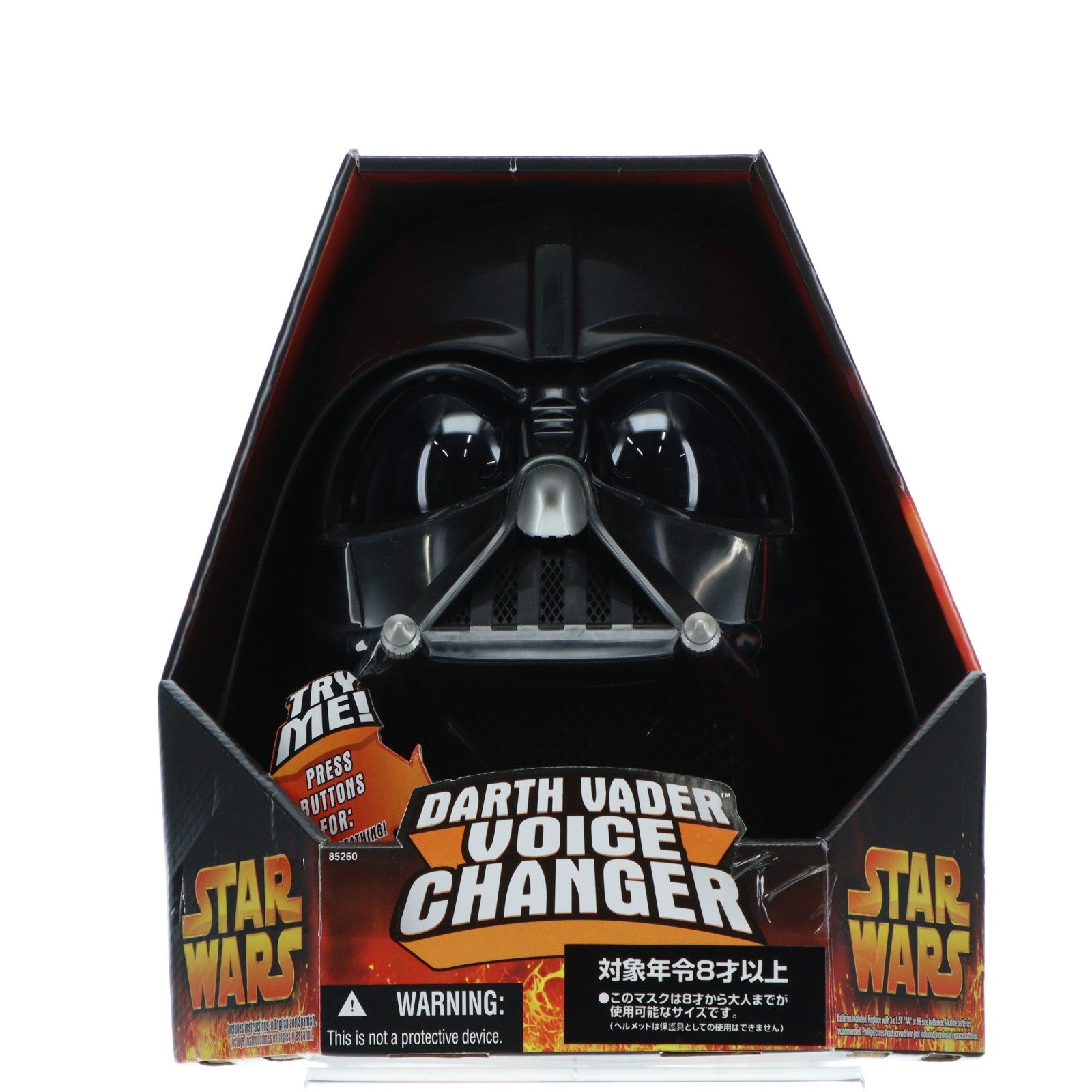 【中古即納】[TOY] ダース・ベイダー ボイスチェンジャー STAR WARS(スター・ウォーズ) 完成トイ トミーダイレクト(20051231)