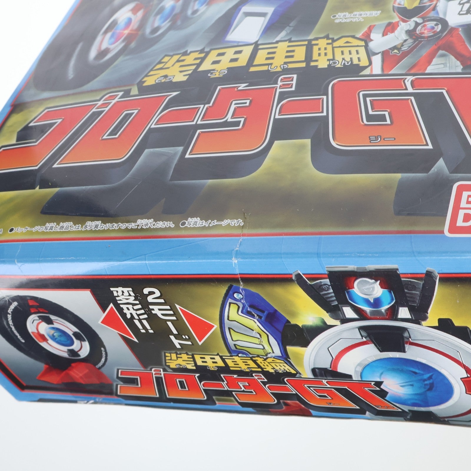 【中古即納】[TOY] 装甲車輪ゴローダーGT 炎神戦隊ゴーオンジャー 完成トイ バンダイ(20080930)