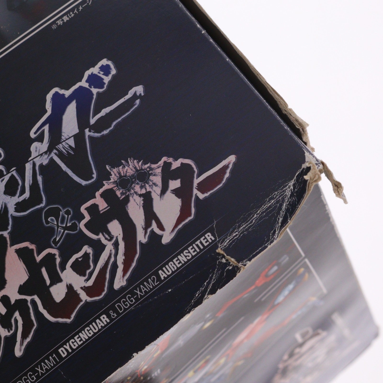 【中古即納】[TOY] 超合金魂 GX-46 ダイゼンガー&アウセンザイター スーパーロボット大戦OG 完成トイ バンダイ(20090601)