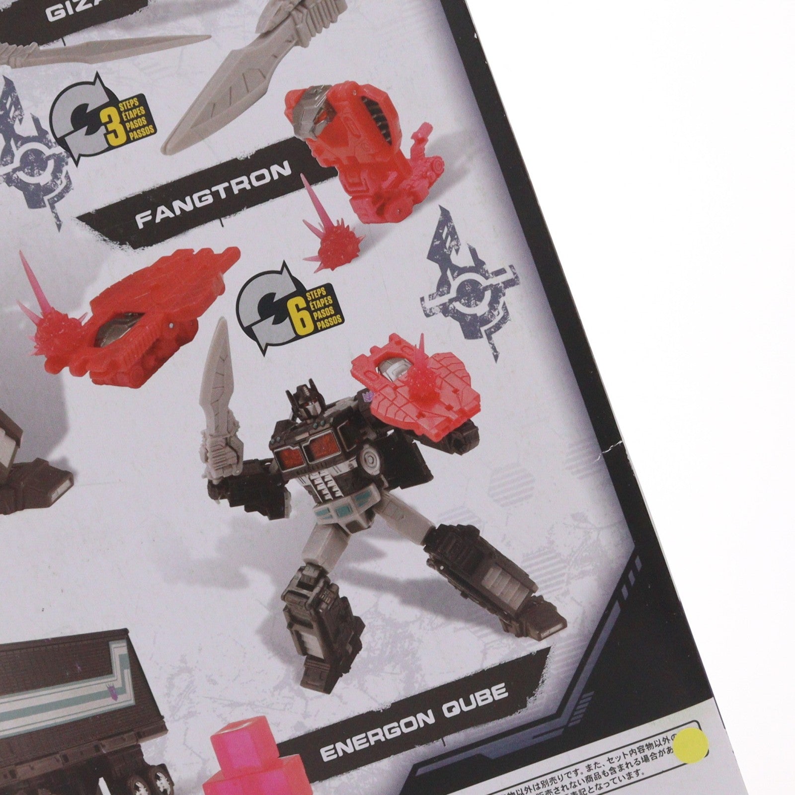 【中古即納】[TOY] トランスフォーマー ウォーフォーサイバトロン WFC-16 ネメシスプライム 完成トイ タカラトミー(20210327)
