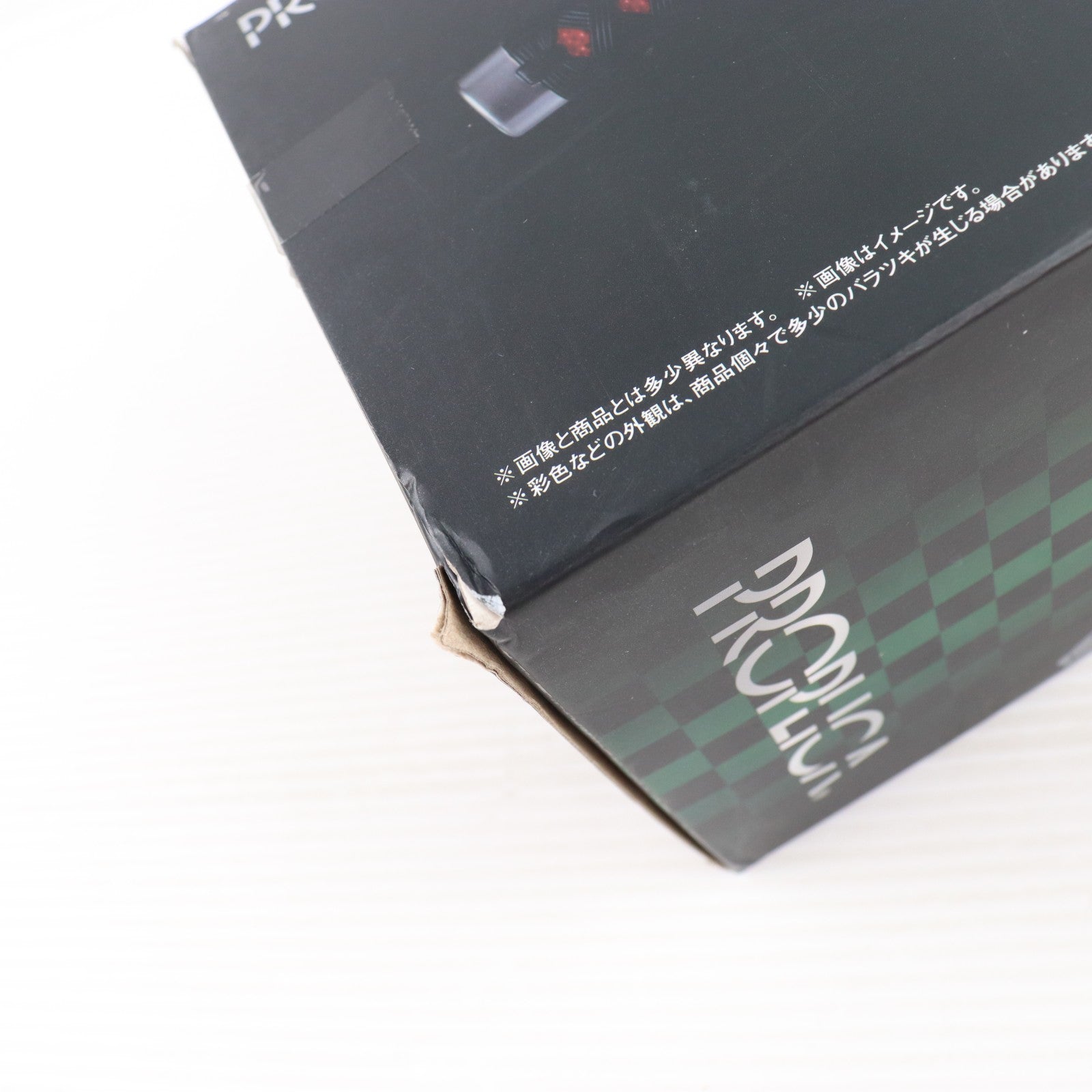 【中古即納】[TOY] PROPLICA(プロップリカ) 日輪刀(竈門炭治郎)(にちりんとう かまどたんじろう) 鬼滅の刃 完成トイ バンダイスピリッツ(20210227)