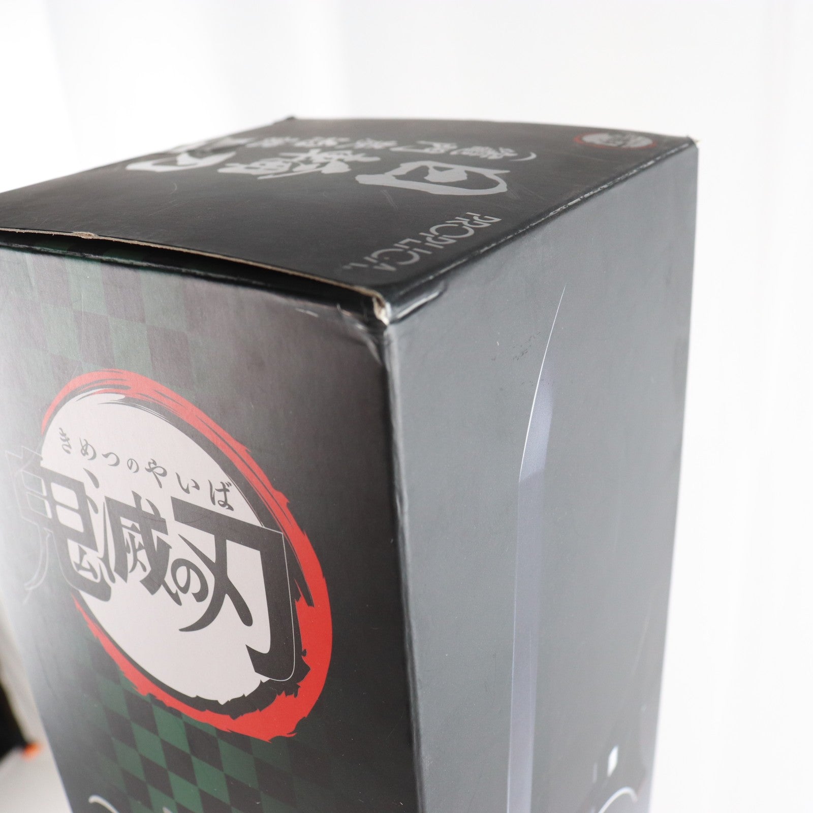 【中古即納】[TOY] PROPLICA(プロップリカ) 日輪刀(竈門炭治郎)(にちりんとう かまどたんじろう) 鬼滅の刃 完成トイ バンダイスピリッツ(20210227)