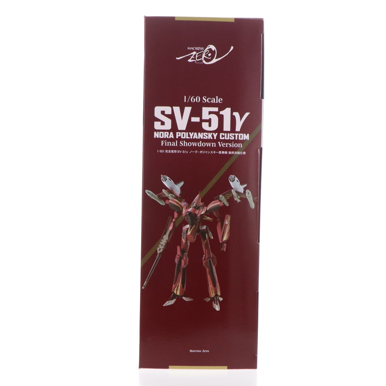 【中古即納】[TOY] (再販) 完全変形 1/60 SV-51γ ノーラ・ポリャンスキー搭乗機 最終決戦仕様 マクロスゼロ 完成トイ アルカディア(20250904)