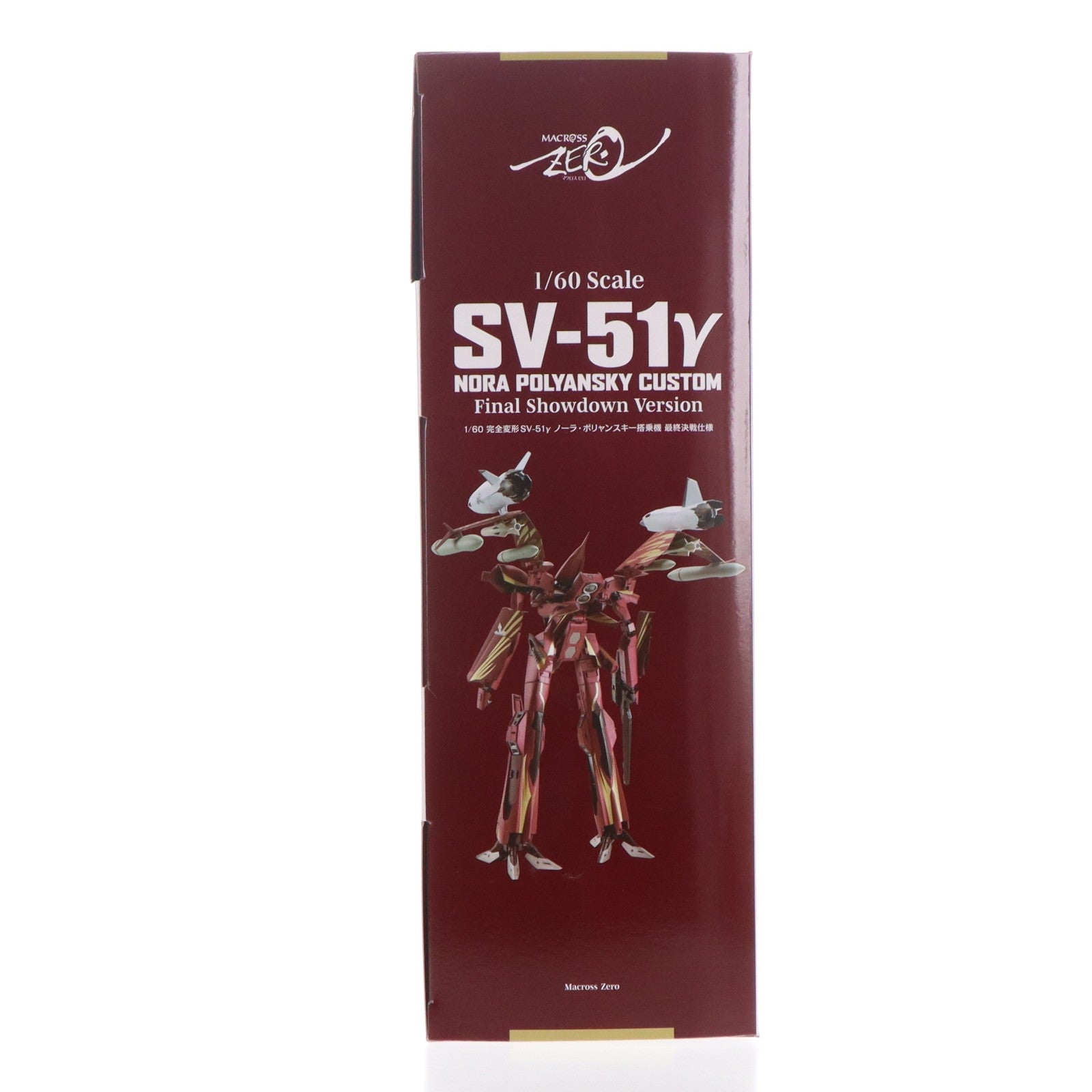 【中古即納】[TOY] (再販) 完全変形 1/60 SV-51γ ノーラ・ポリャンスキー搭乗機 最終決戦仕様 マクロスゼロ 完成トイ アルカディア(20250904)