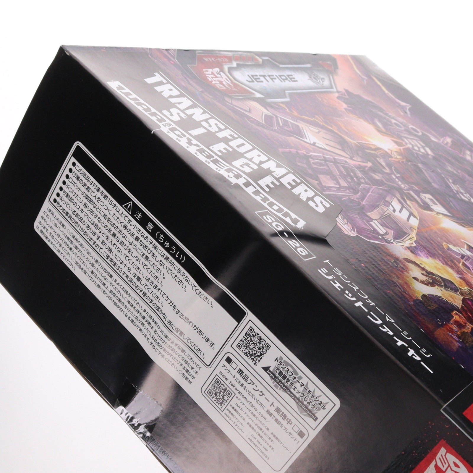 【中古即納】[TOY] トランスフォーマー シージ SG-26 ジェットファイヤー 完成トイ タカラトミー(20190727)