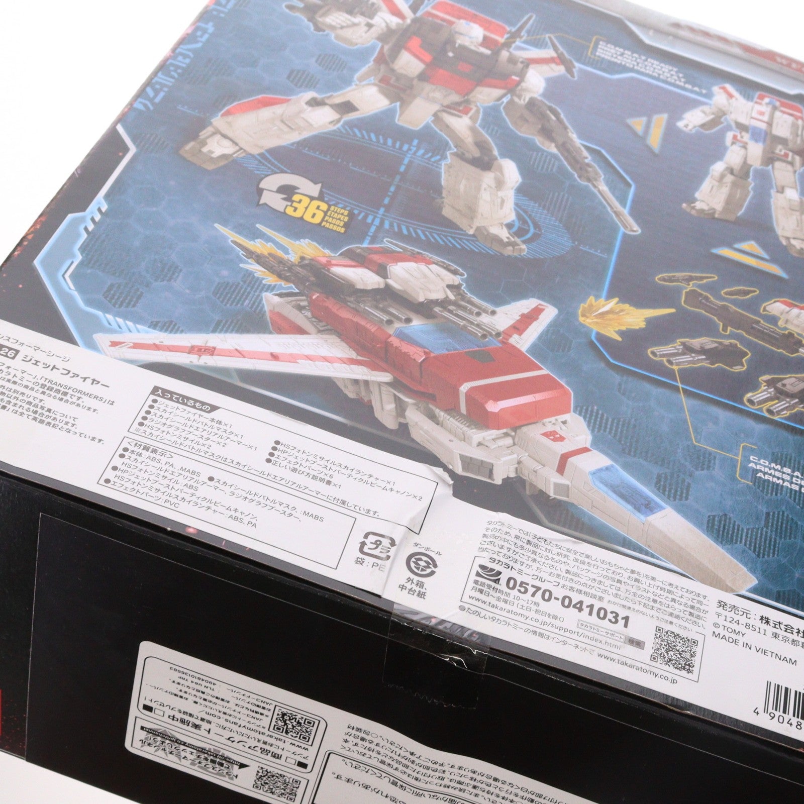 【中古即納】[TOY] トランスフォーマー シージ SG-26 ジェットファイヤー 完成トイ タカラトミー(20190727)