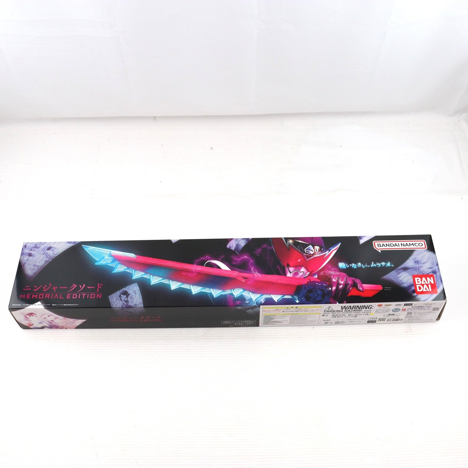 【中古即納】[TOY] プレミアムバンダイ限定 ニンジャークソード -MEMORIAL EDITION- 暴太郎戦隊ドンブラザーズ 完成トイ バンダイ(20240331)