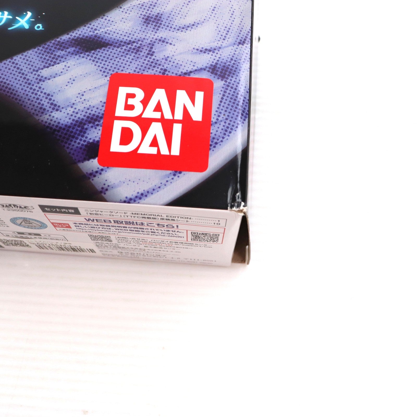 【中古即納】[TOY] プレミアムバンダイ限定 ニンジャークソード -MEMORIAL EDITION- 暴太郎戦隊ドンブラザーズ 完成トイ バンダイ(20240331)