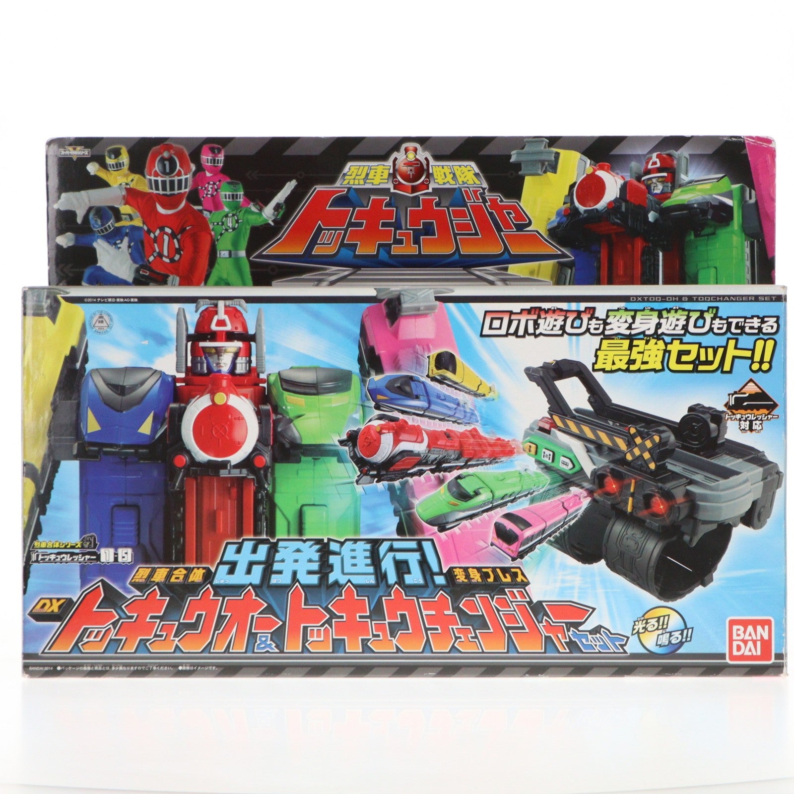 【中古即納】[TOY] 出発進行! 烈車合体 DXトッキュウオー&変身ブレス トッキュウチェンジャーセット 烈車戦隊トッキュウジャー 完成トイ バンダイ(20140215)