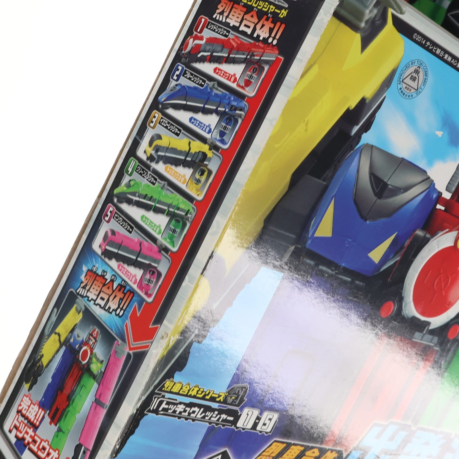 【中古即納】[TOY] 出発進行! 烈車合体 DXトッキュウオー&変身ブレス トッキュウチェンジャーセット 烈車戦隊トッキュウジャー 完成トイ バンダイ(20140215)