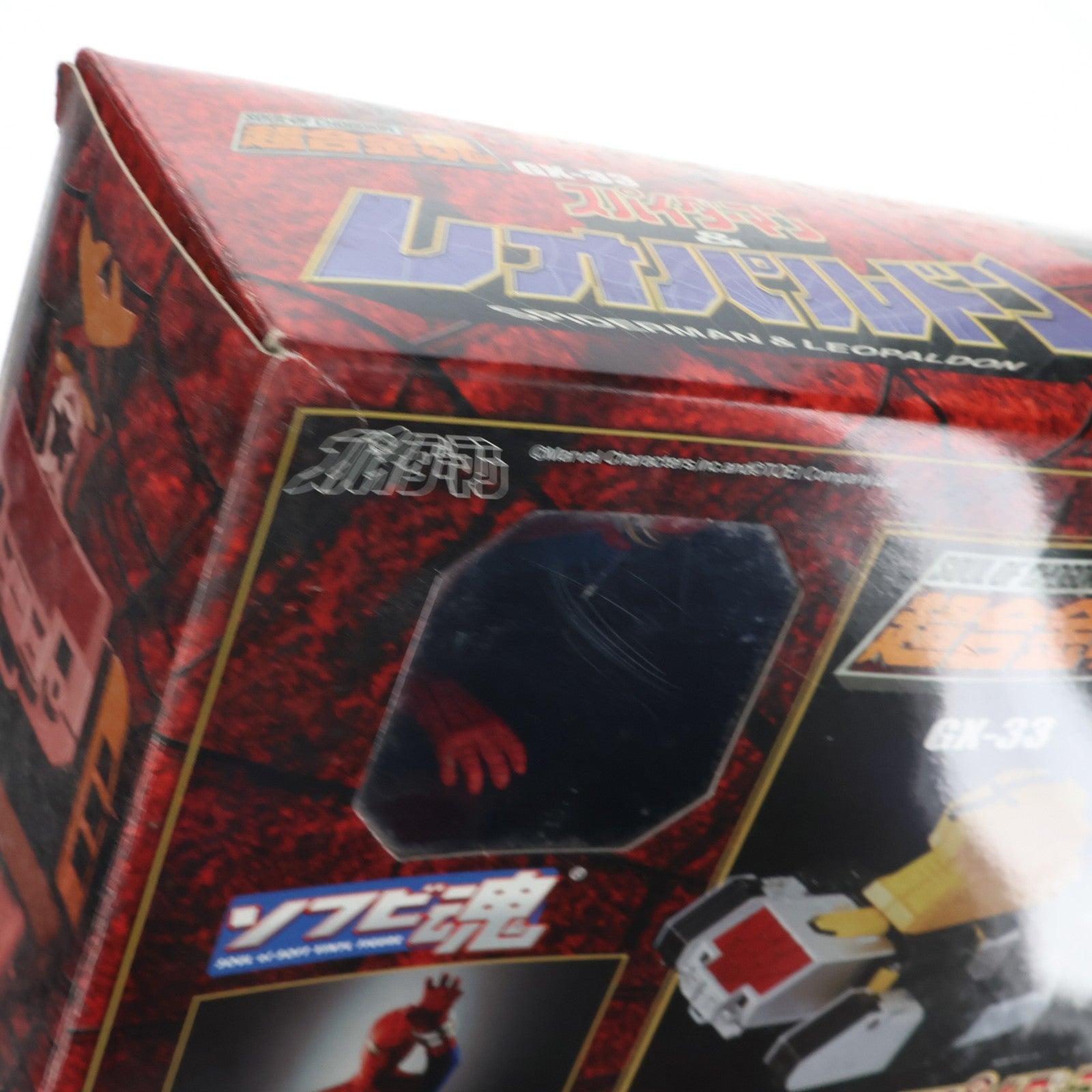 【中古即納】[TOY] 超合金魂 GX-33 レオパルドン&スパイダーマン 完成トイ バンダイ(20060831)