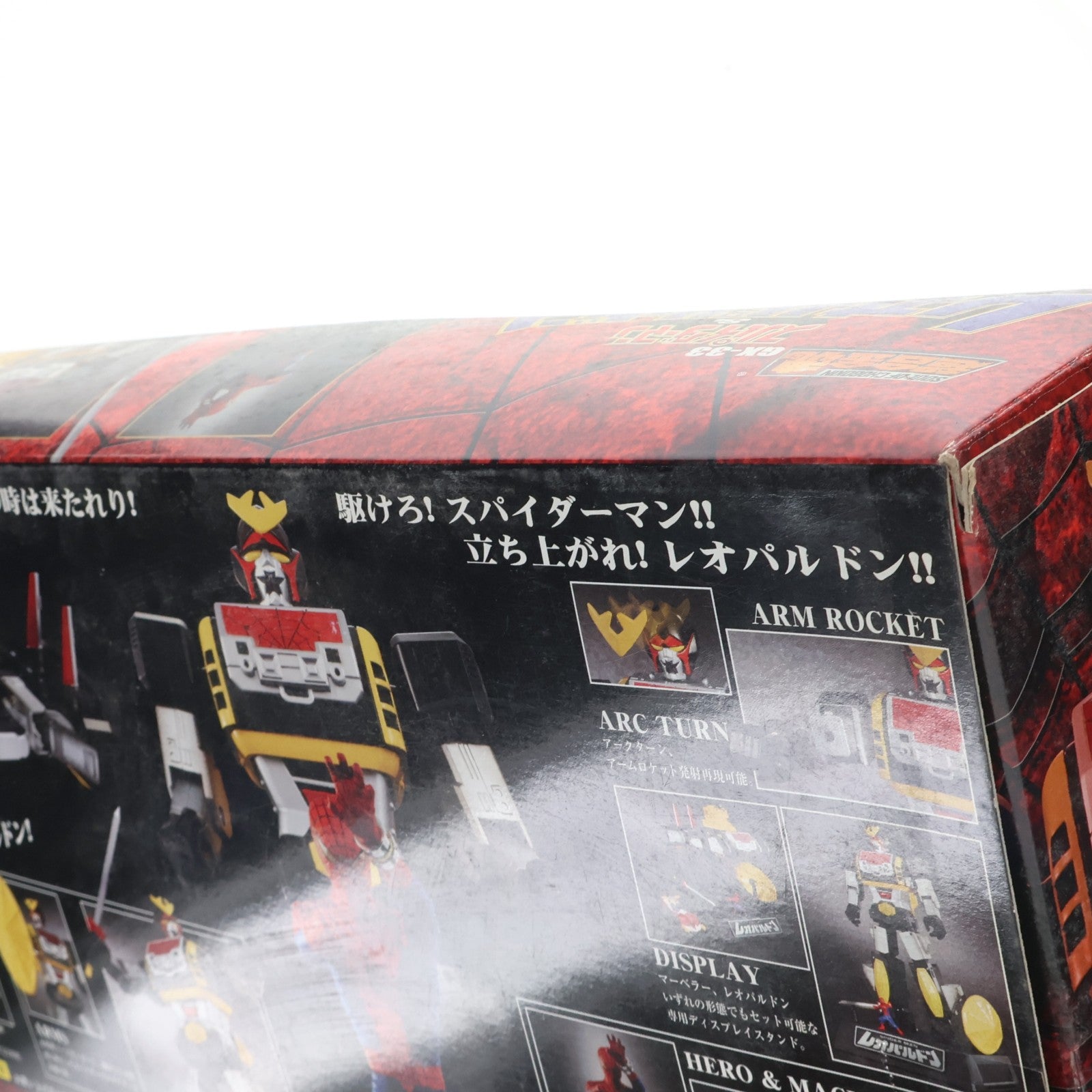 【中古即納】[TOY] 超合金魂 GX-33 レオパルドン&スパイダーマン 完成トイ バンダイ(20060831)