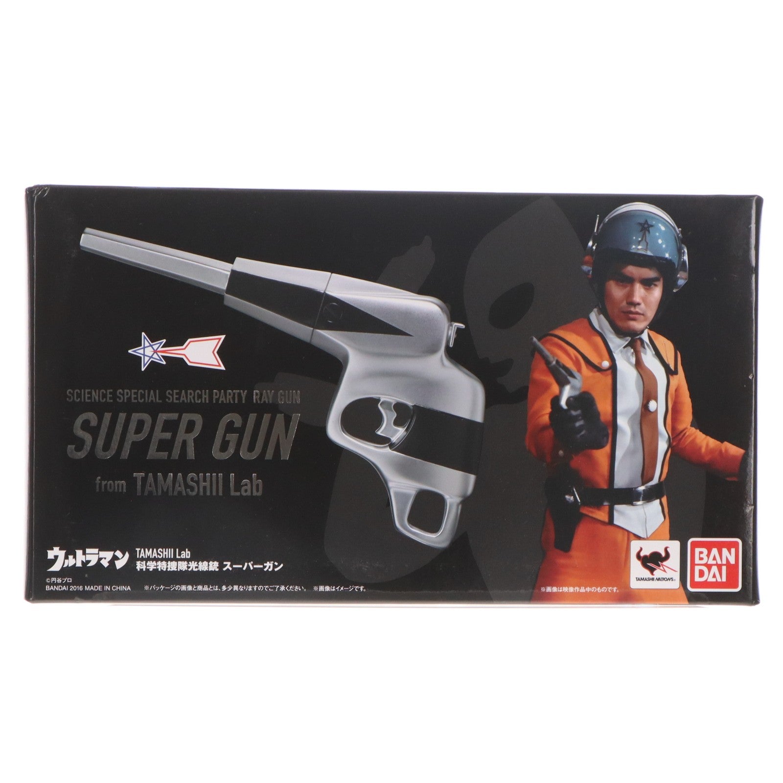 【中古即納】[TOY] TAMASHII Lab(タマシイラボ) 科学特捜隊光線銃 スーパーガン ウルトラマン 完成トイ バンダイ(20161229)
