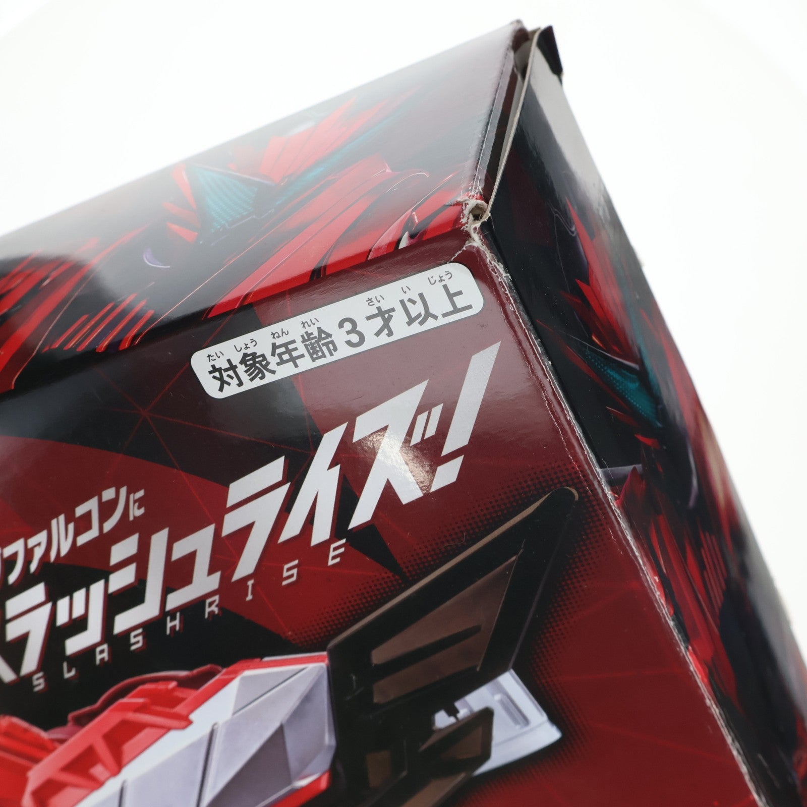 【中古即納】[TOY] プレミアムバンダイ限定 変身ベルト DXザイアスラッシュライザー 仮面ライダーゼロワン 完成トイ バンダイ(20200630)