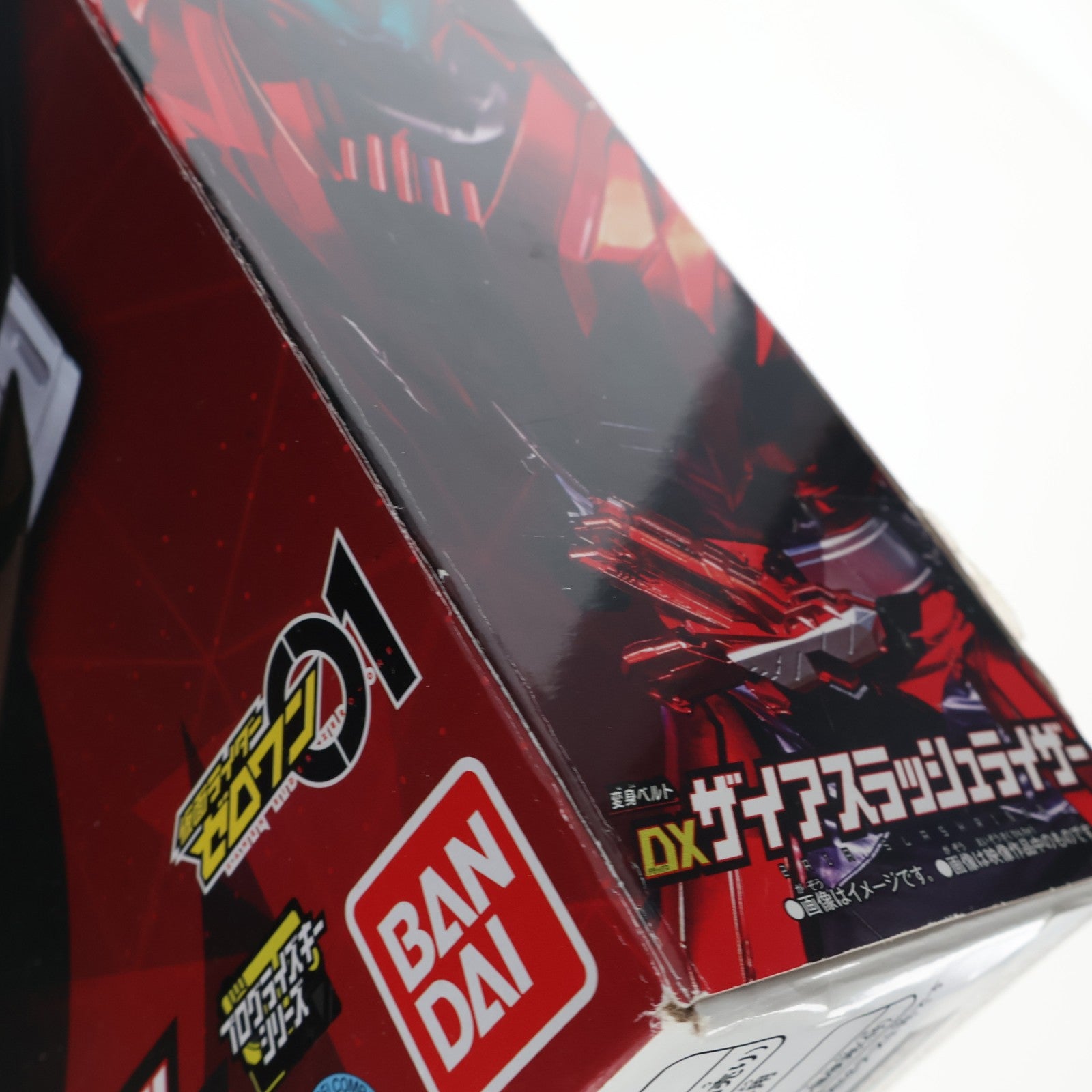 【中古即納】[TOY] プレミアムバンダイ限定 変身ベルト DXザイアスラッシュライザー 仮面ライダーゼロワン 完成トイ バンダイ(20200630)