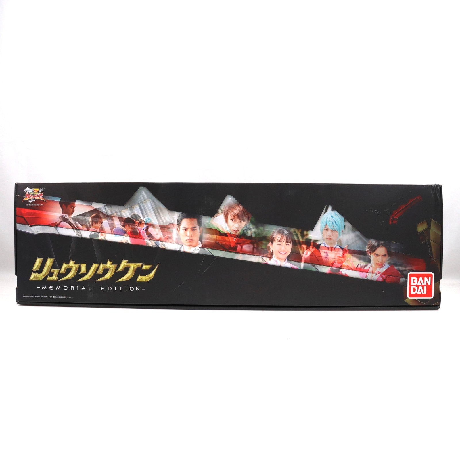 【中古即納】[TOY] プレミアムバンダイ限定 リュウソウケン -MEMORIAL EDITION- 騎士竜戦隊リュウソウジャー 完成トイ バンダイ(20200930)