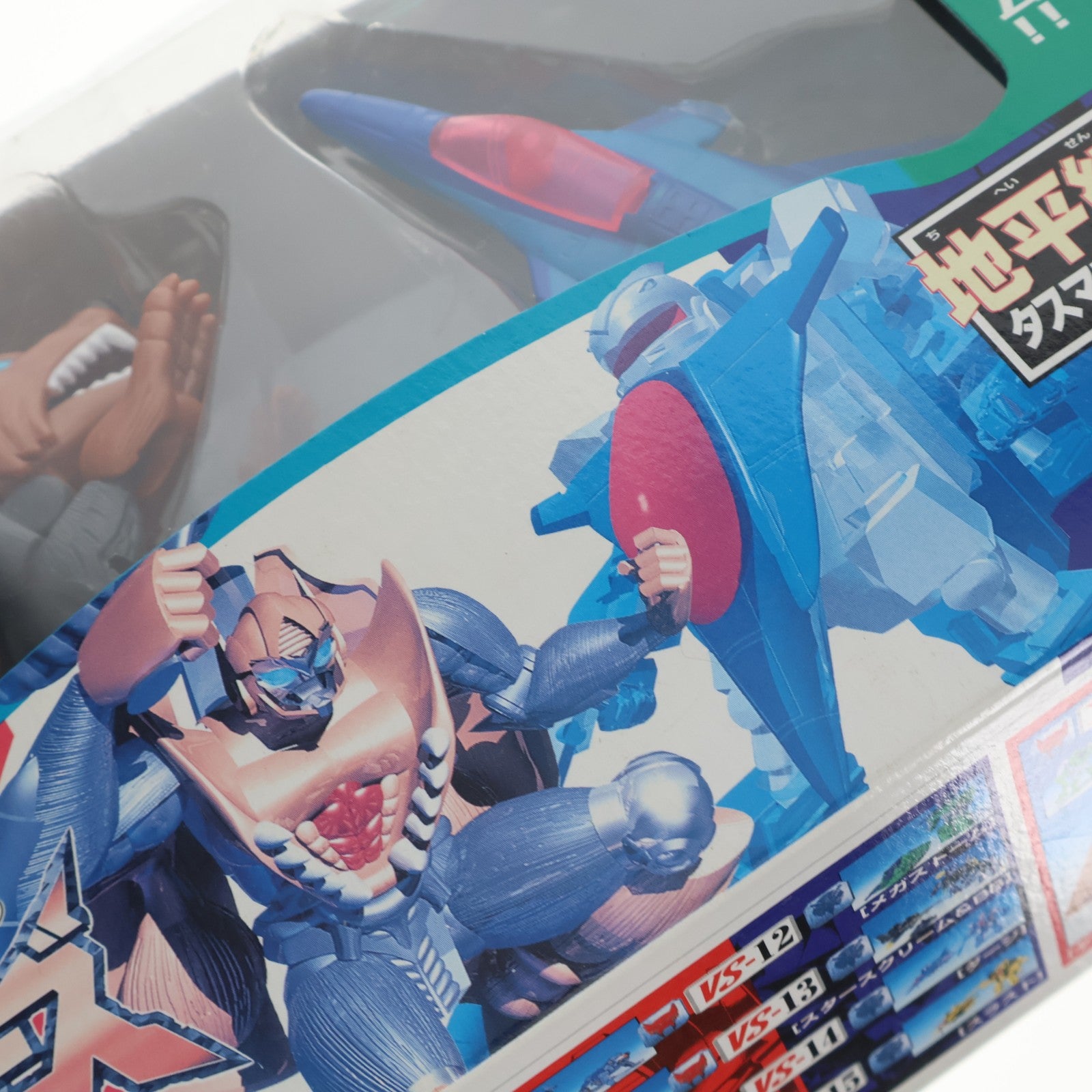 【中古即納】[TOY] トランスフォーマー ビーストウォーズ VS-14 地平線の対決 タスマニアキッドVSダージ ビーストウォーズII 超生命体トランスフォーマー 完成トイ タカラ(19980630)
