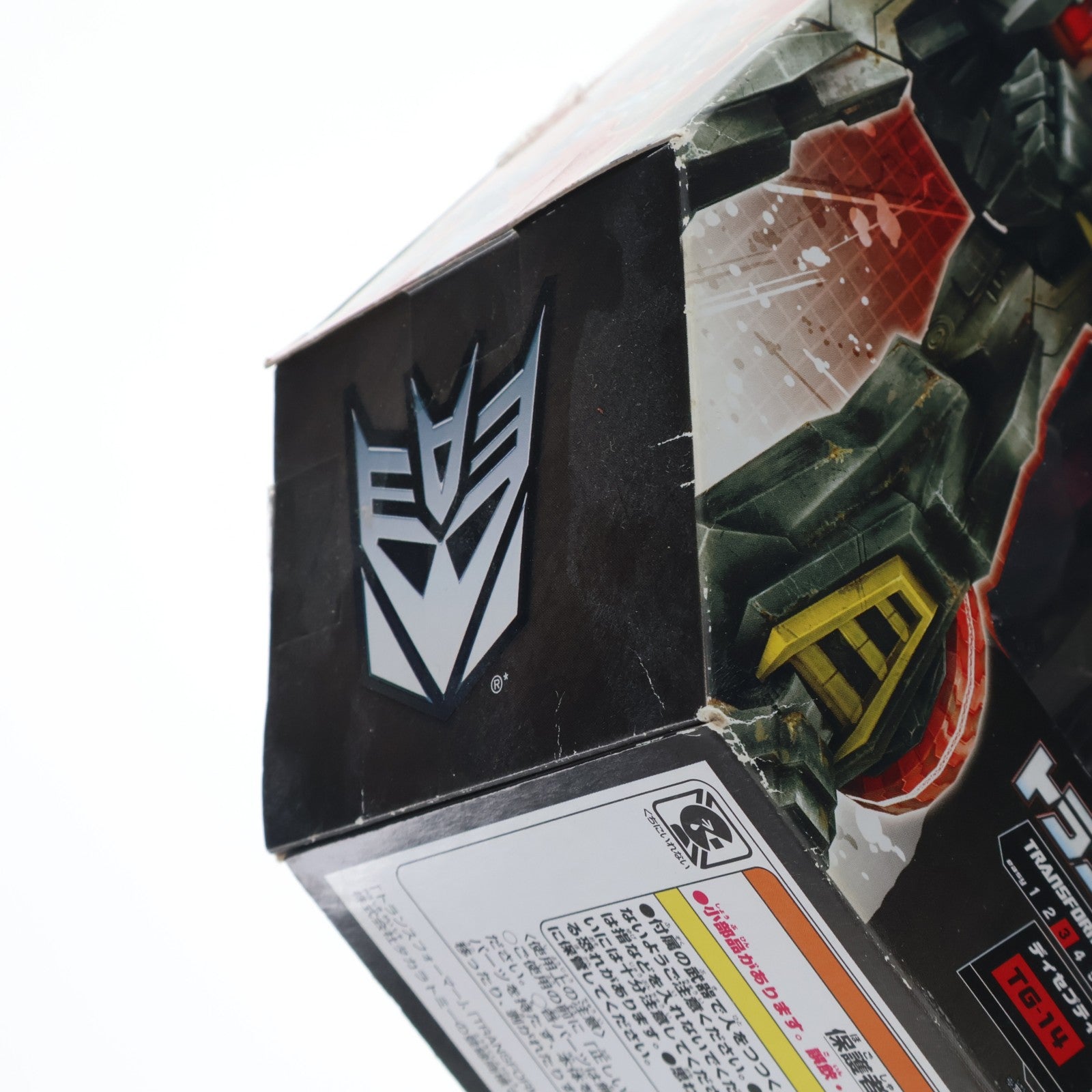 【中古即納】[TOY] トランスフォーマー ジェネレーションズ TG-14 サウンドブラスター&バズソー 完成トイ タカラトミー(20130323)