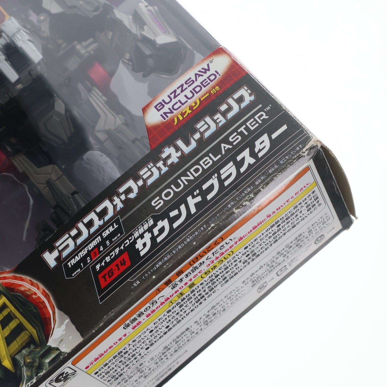 【中古即納】[TOY] トランスフォーマー ジェネレーションズ TG-14 サウンドブラスター&バズソー 完成トイ タカラトミー(20130323)