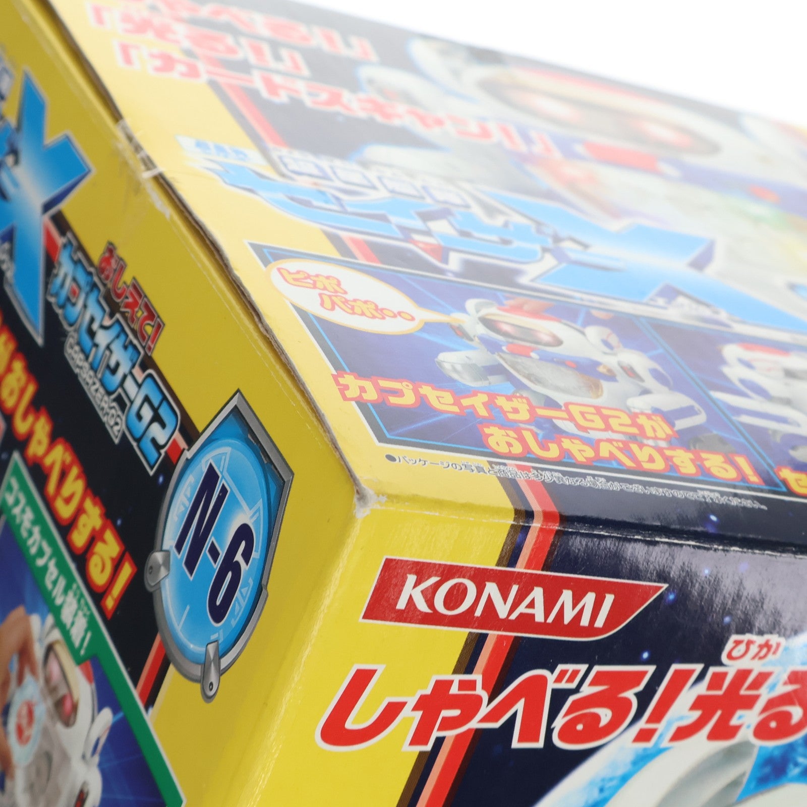 【中古即納】[TOY] 超星神シリーズ N-6 おしえて!カプセイザーG2 超星艦隊セイザーX 完成トイ コナミ(20051231)