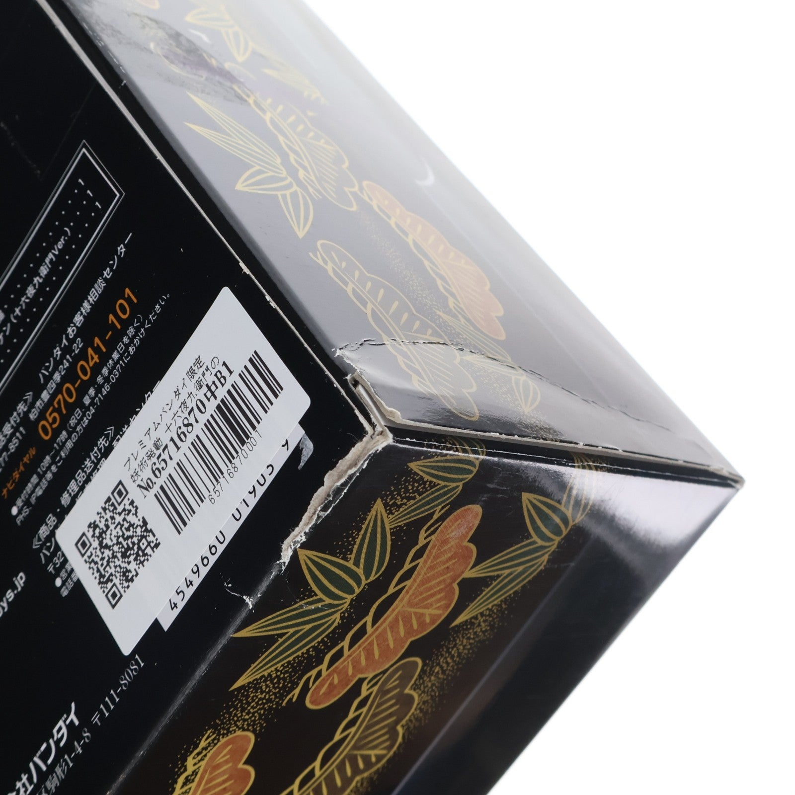 【中古即納】[TOY] プレミアムバンダイ限定 妖術発動 十六夜九衛門の小槌(五トン妖シュリケン 十六夜九衛門Ver.付属) 手裏剣戦隊ニンニンジャー 完成トイ バンダイ(20151130)