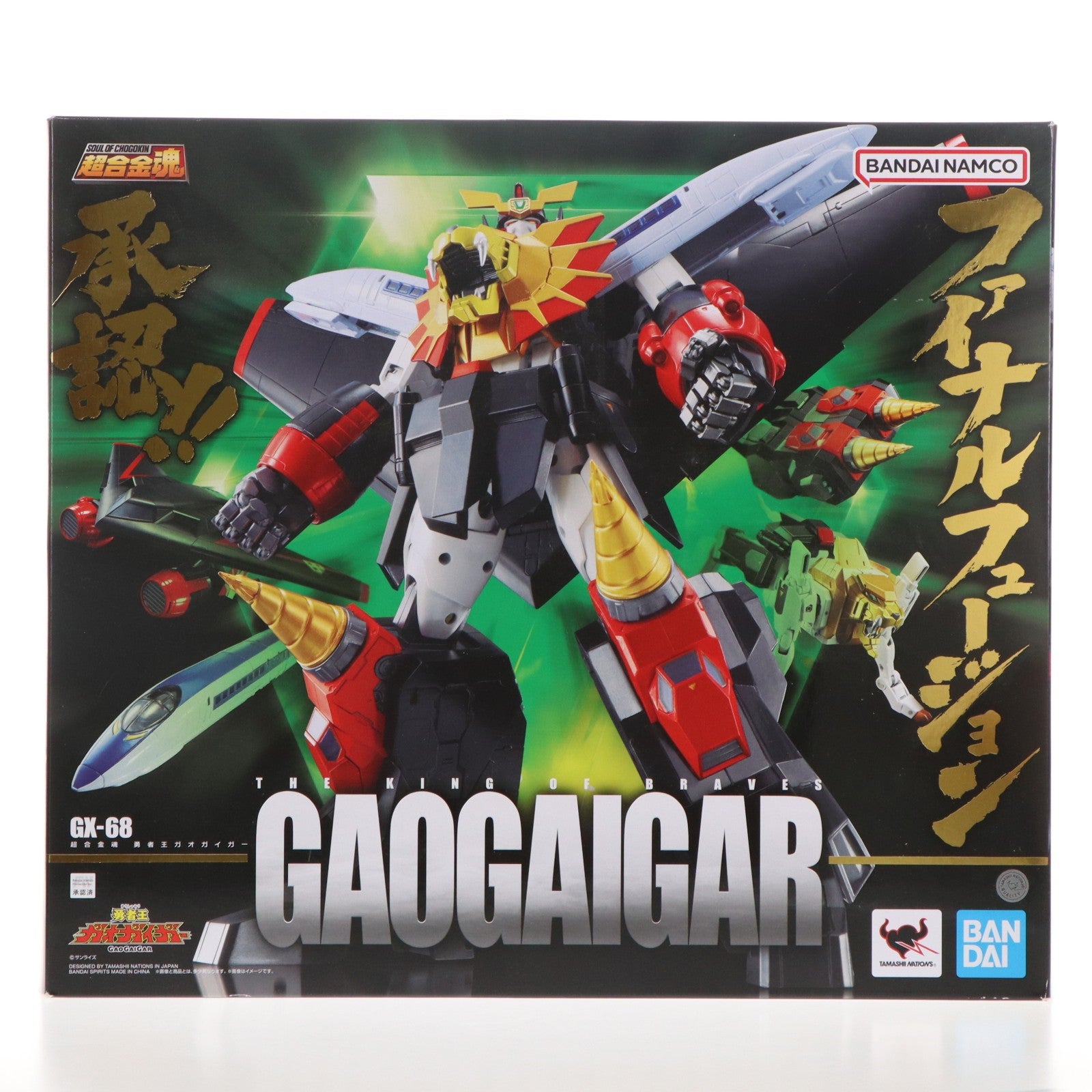 【中古即納】[TOY] (再々販) 超合金魂 GX-68 勇者王ガオガイガー 完成トイ バンダイスピリッツ(20240223)