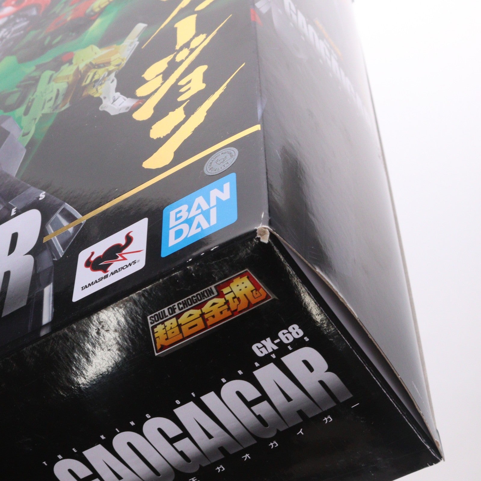 【中古即納】[TOY] (再々販) 超合金魂 GX-68 勇者王ガオガイガー 完成トイ バンダイスピリッツ(20240223)