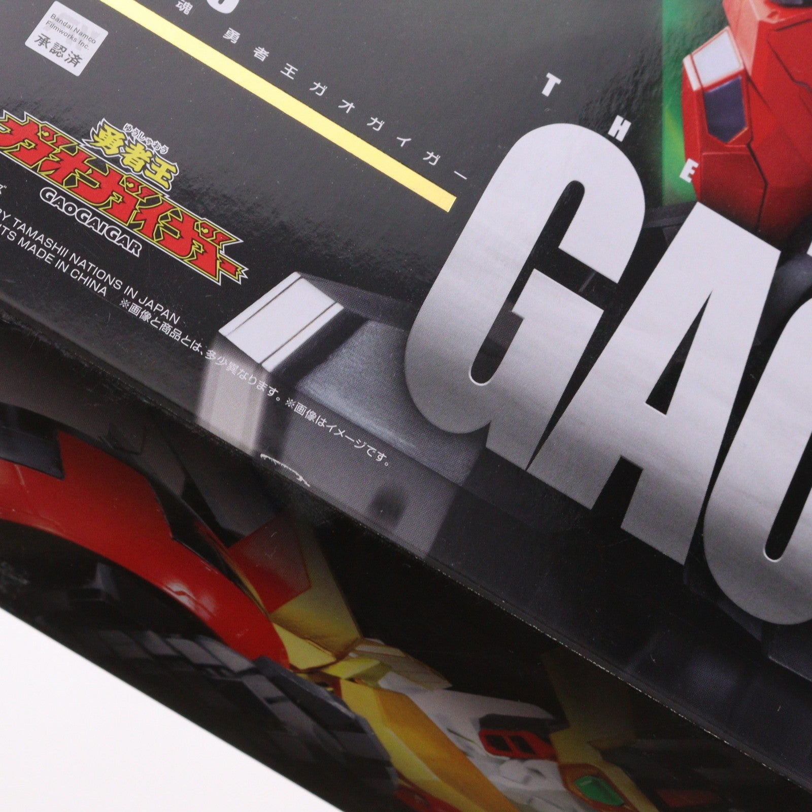 【中古即納】[TOY] (再々販) 超合金魂 GX-68 勇者王ガオガイガー 完成トイ バンダイスピリッツ(20240223)