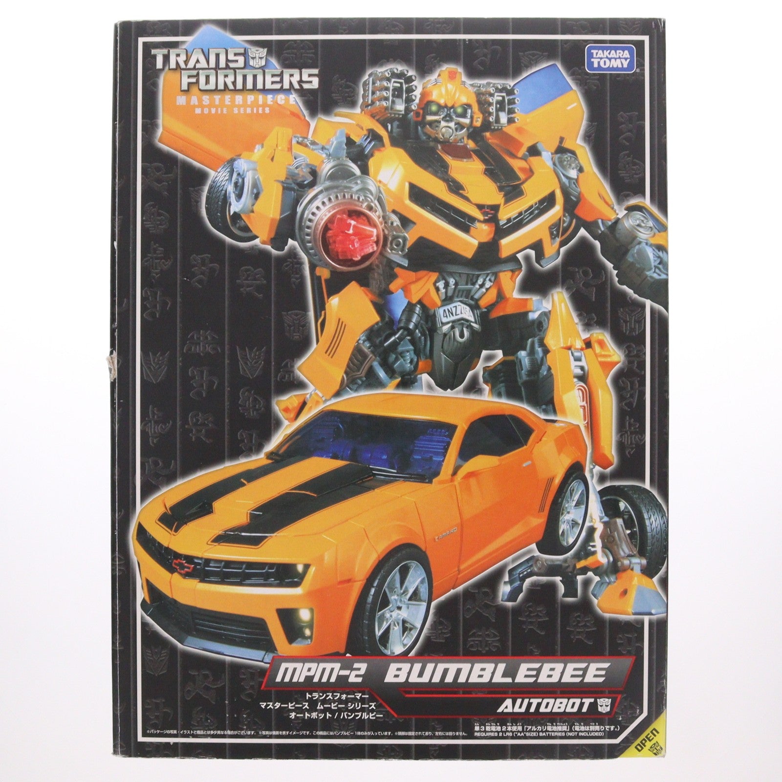 【中古即納】[TOY] トランスフォーマー マスターピースムービー MPM-2 バンブルビー 完成トイ タカラトミー(20101225)