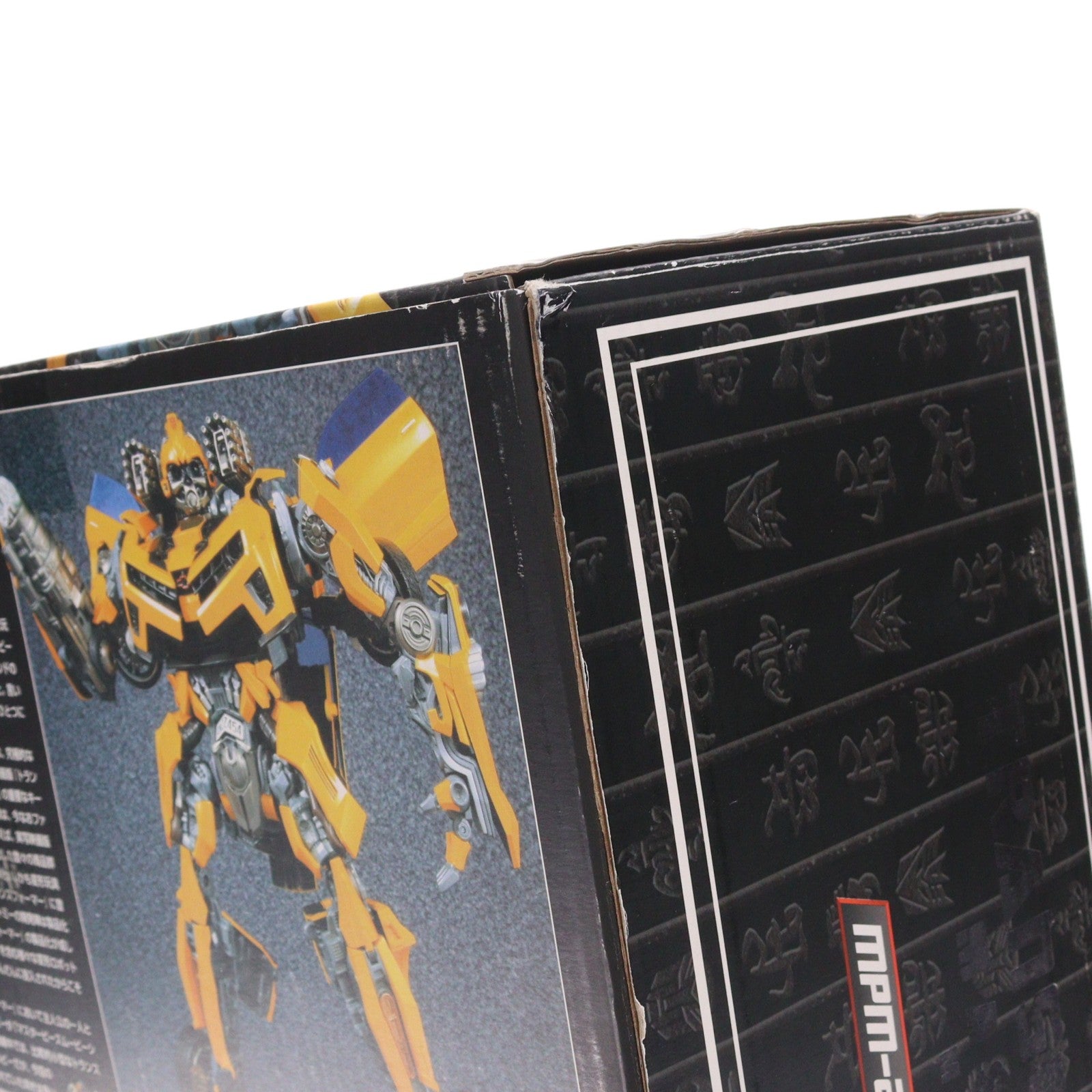 【中古即納】[TOY] トランスフォーマー マスターピースムービー MPM-2 バンブルビー 完成トイ タカラトミー(20101225)