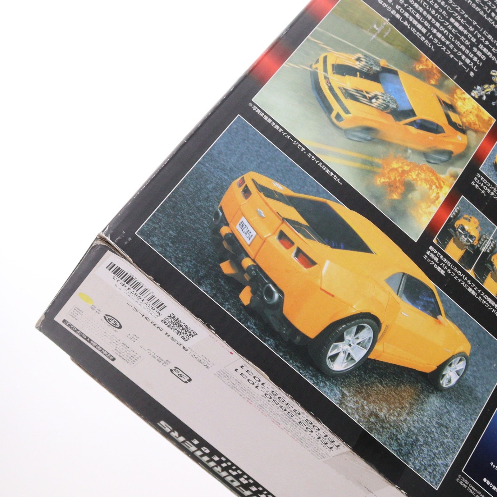 【中古即納】[TOY] トランスフォーマー マスターピースムービー MPM-2 バンブルビー 完成トイ タカラトミー(20101225)