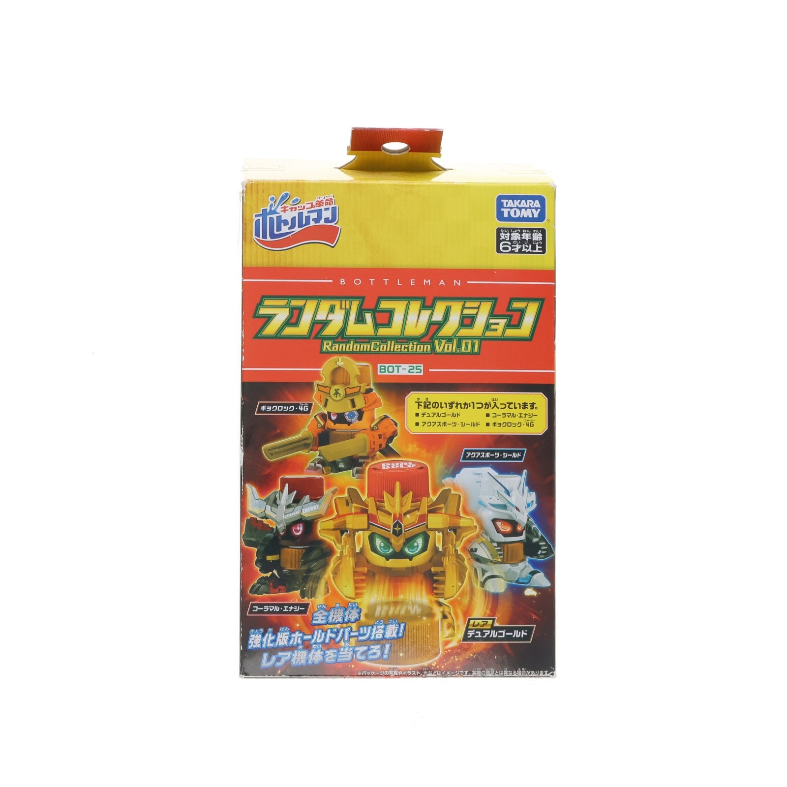 【中古即納】[TOY] デュアルゴールド(レア) BOT-25 ランダムコレクション Vol.01 キャップ革命ボトルマン 組立トイ タカラトミー(20211229)