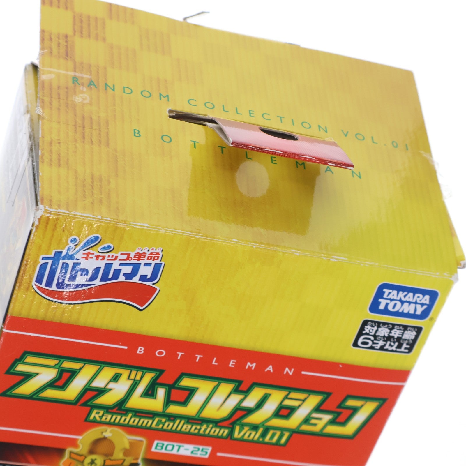 【中古即納】[TOY] デュアルゴールド(レア) BOT-25 ランダムコレクション Vol.01 キャップ革命ボトルマン 組立トイ タカラトミー(20211229)