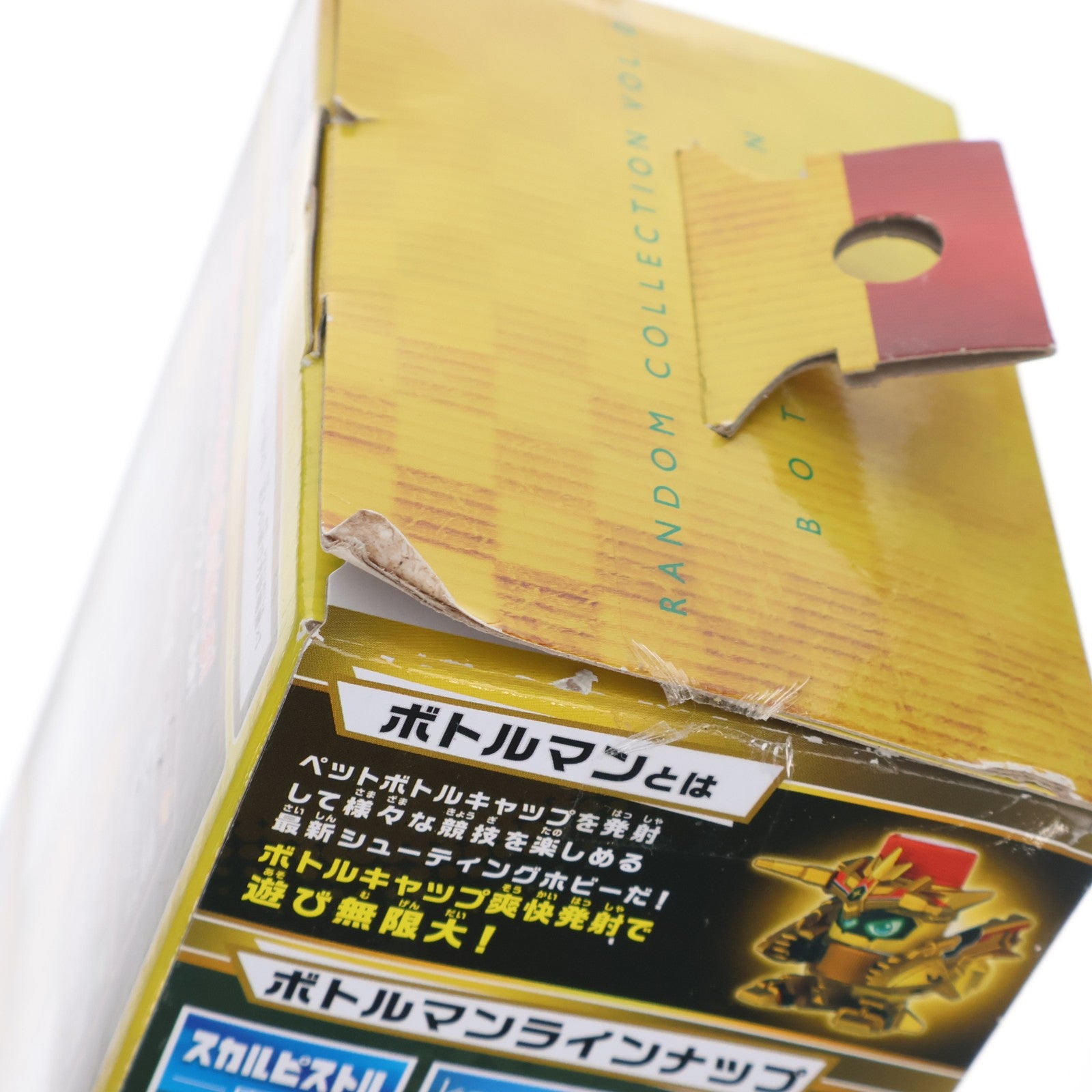 【中古即納】[TOY] デュアルゴールド(レア) BOT-25 ランダムコレクション Vol.01 キャップ革命ボトルマン 組立トイ タカラトミー(20211229)