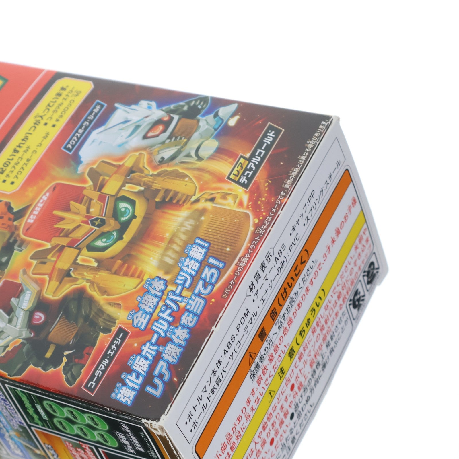 【中古即納】[TOY] デュアルゴールド(レア) BOT-25 ランダムコレクション Vol.01 キャップ革命ボトルマン 組立トイ タカラトミー(20211229)