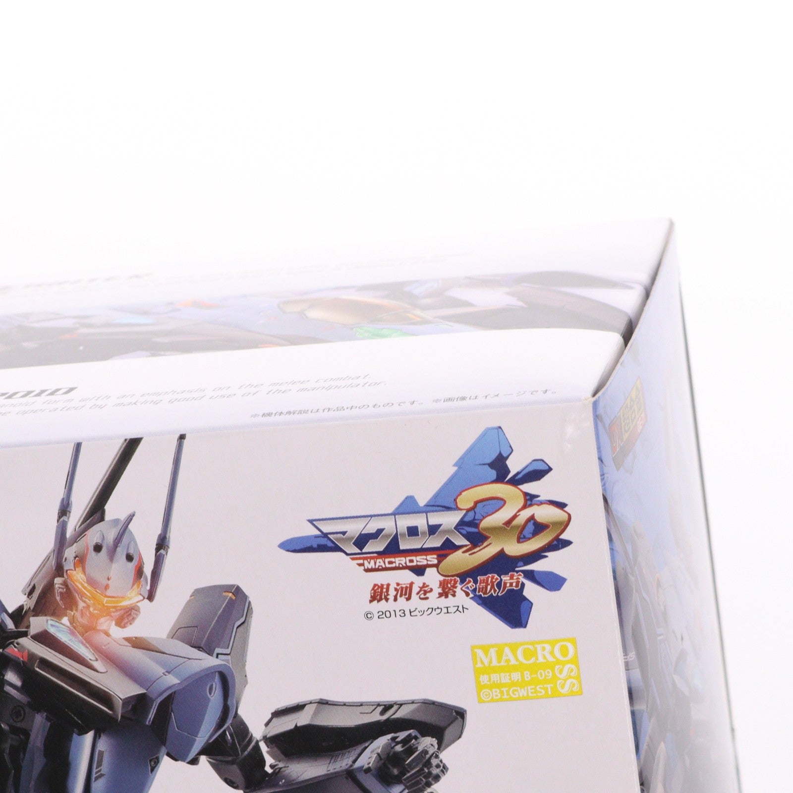 【中古即納】[TOY] DX超合金 YF-29B パーツィバル(ロッド機) マクロス30 銀河を繋ぐ歌声 完成トイ バンダイ(20150718)