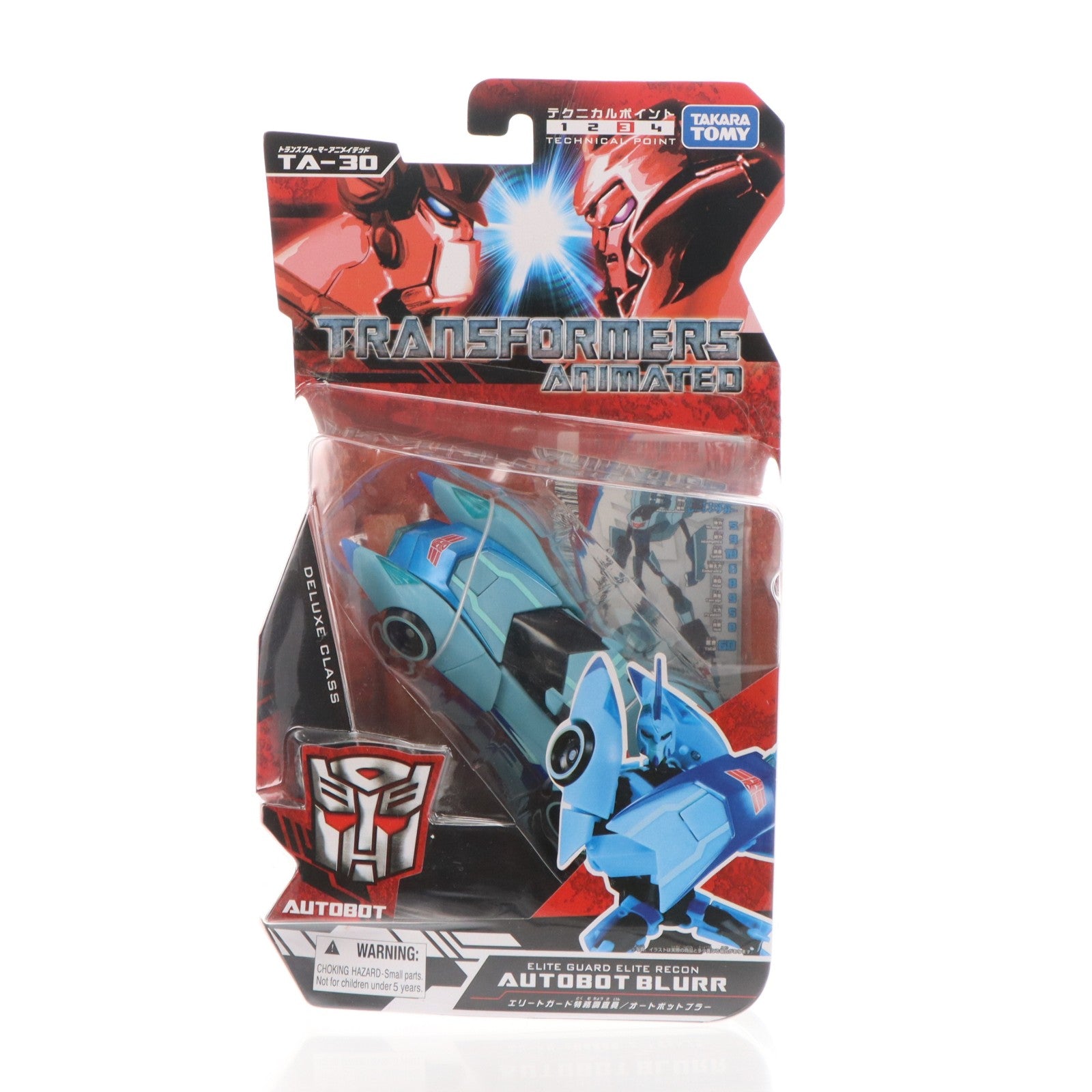 【中古即納】[TOY] トランスフォーマー アニメイテッド TA-30 ブラー 完成トイ タカラトミー(20100724)