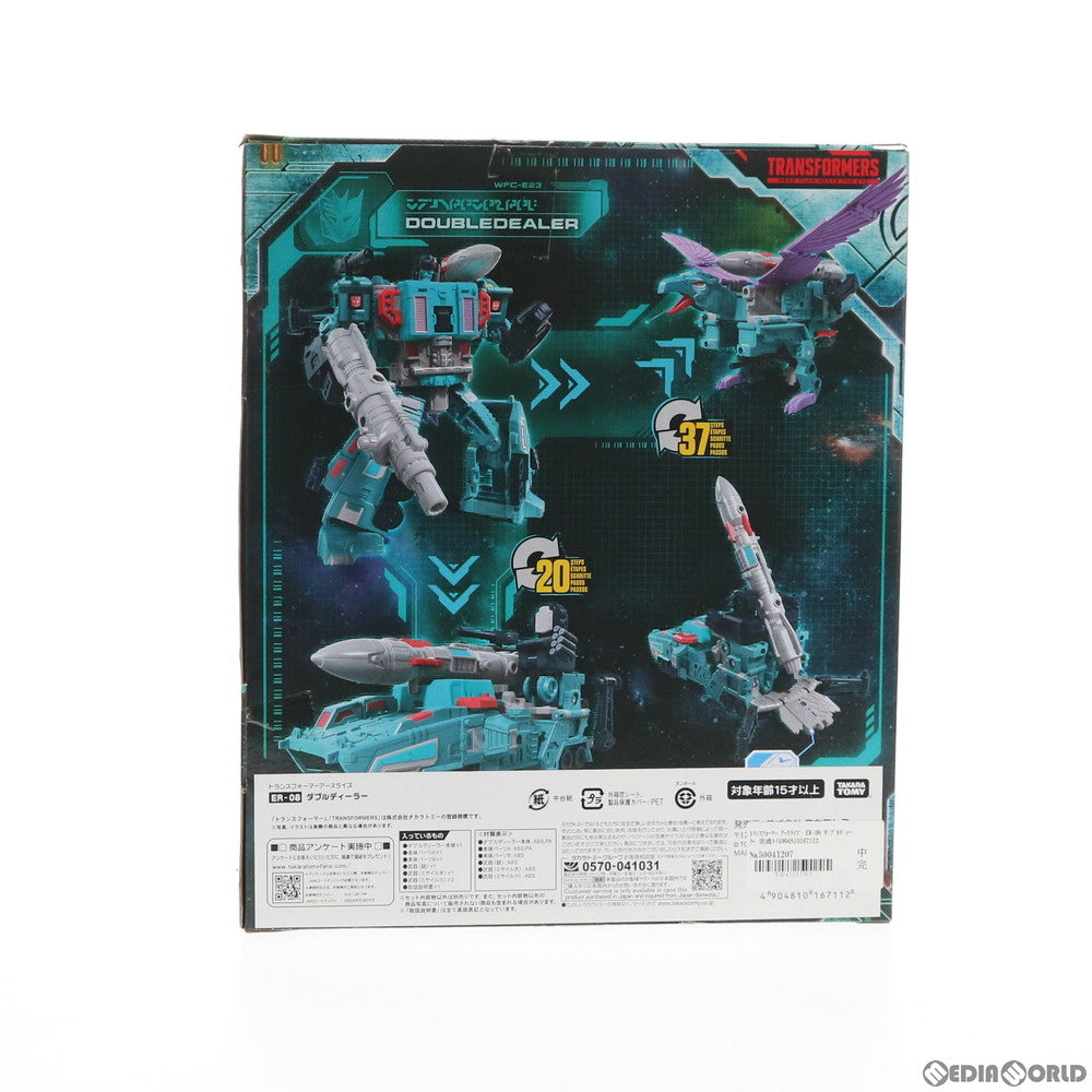 【中古即納】[TOY] トランスフォーマー アースライズ ER-08 ダブルディーラー 完成トイ タカラトミー(20200926)