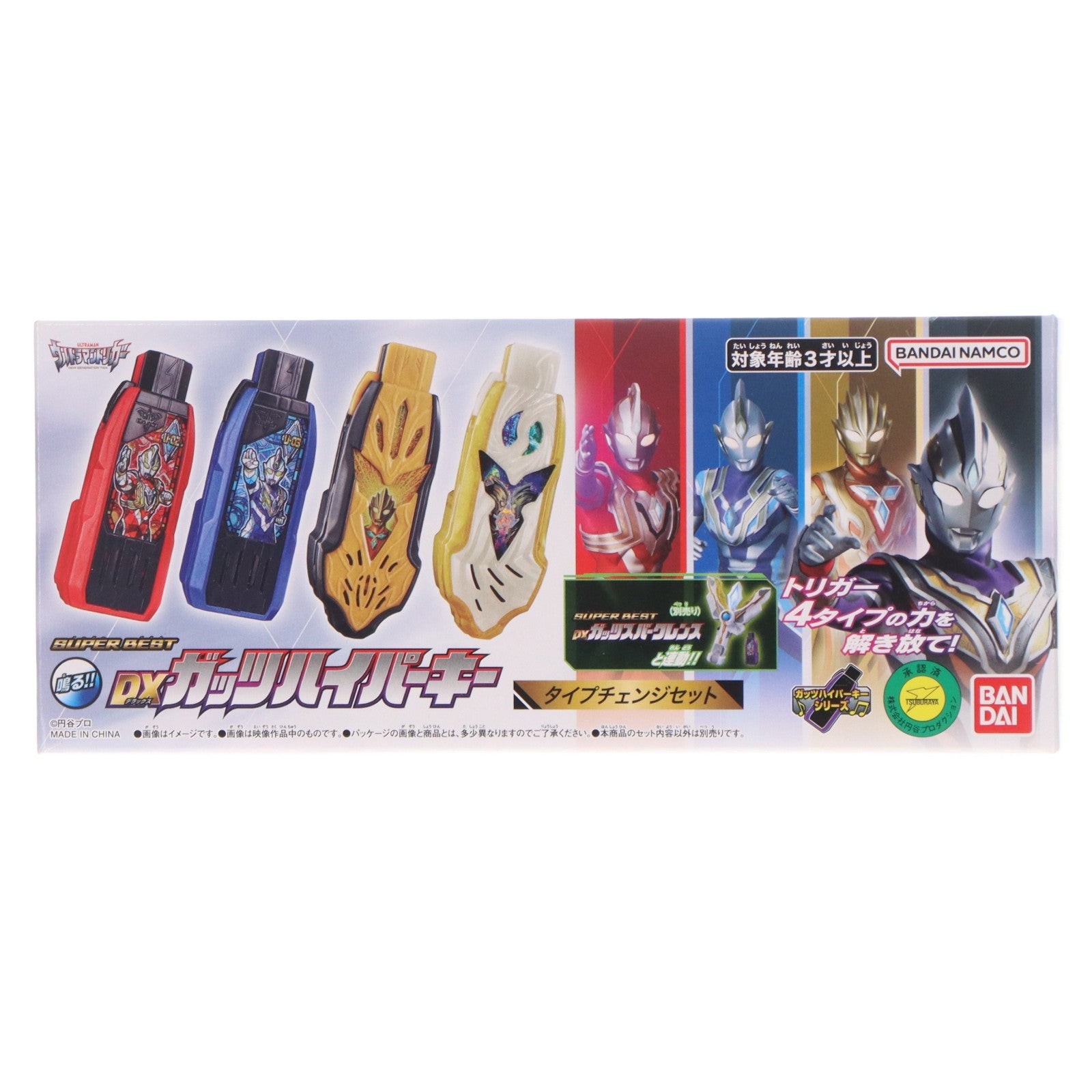 【中古即納】[TOY] SUPER BEST DXガッツハイパーキー タイプチェンジセット ウルトラマントリガー 完成トイ バンダイ(20260425)