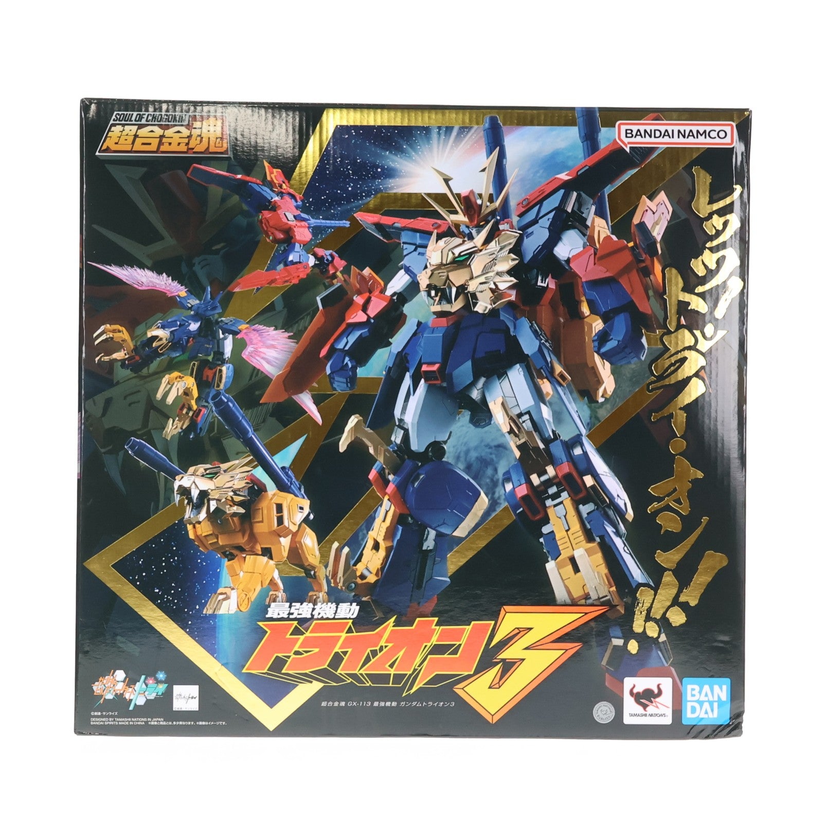 【中古即納】[TOY] 超合金魂 GX-113 最強機動 ガンダムトライオン3 ガンダムビルドファイターズトライ 完成トイ バンダイスピリッツ(20241116)